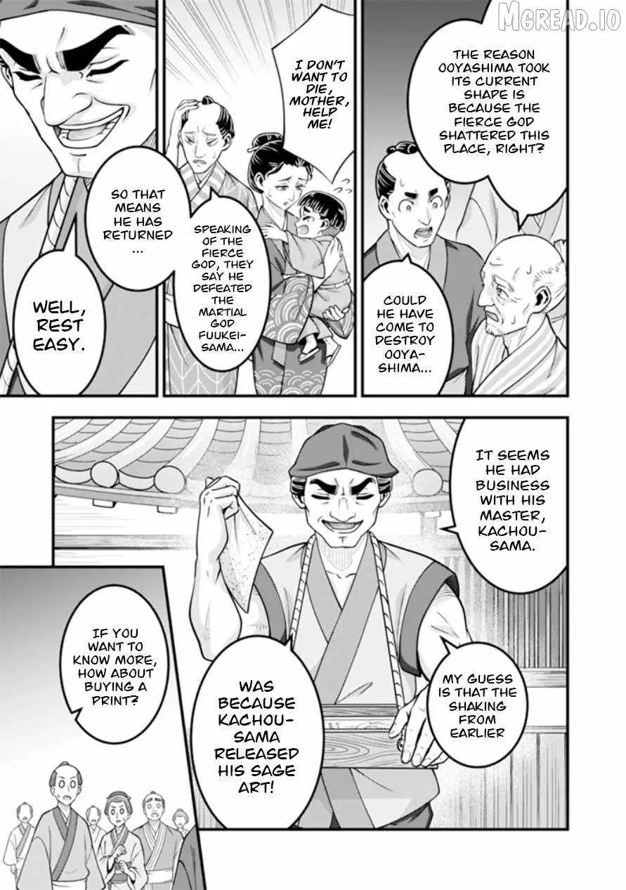 Splendid Sword Is Still The Strongest Chapter 102 page 12 - 