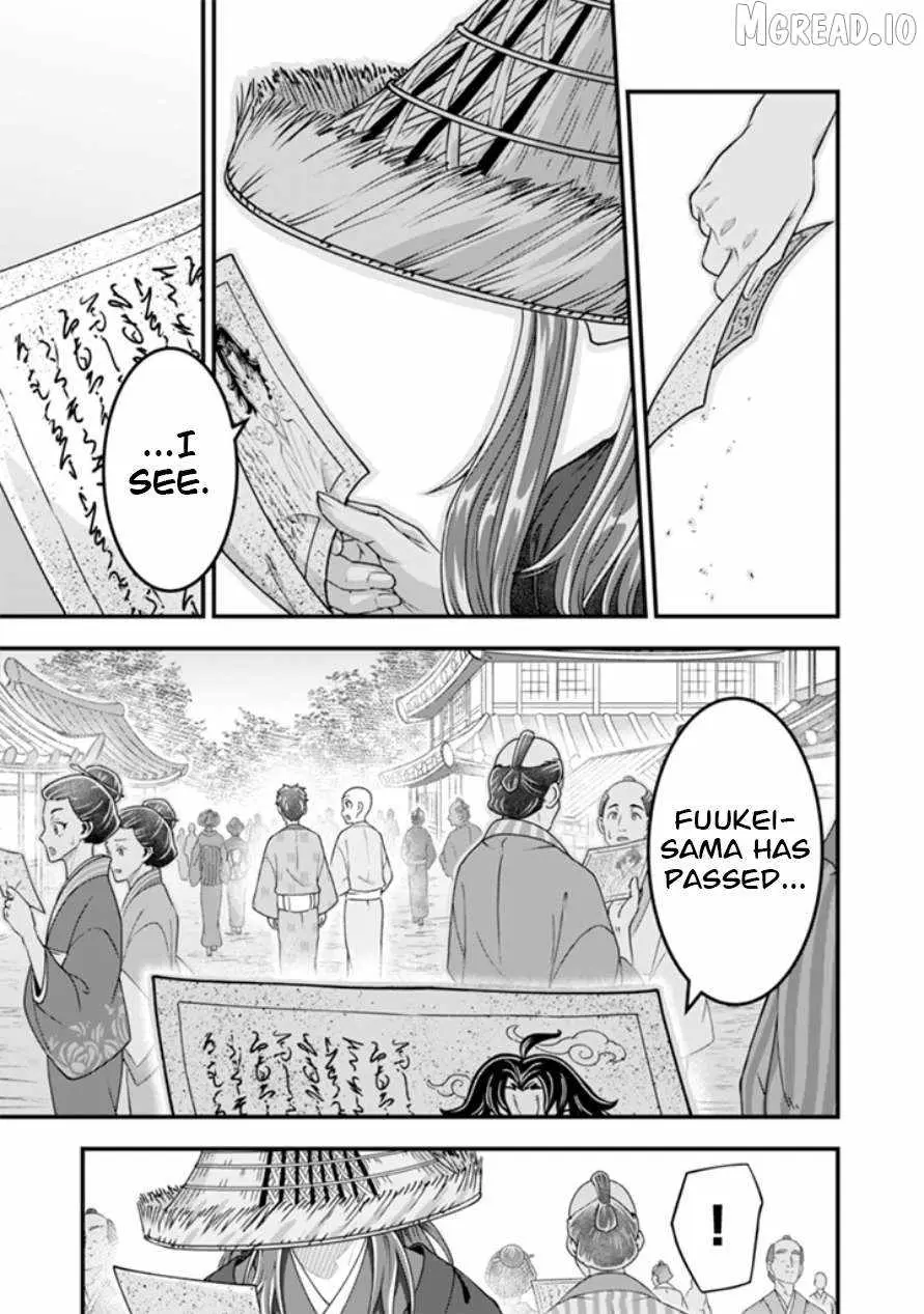 Splendid Sword Is Still The Strongest Chapter 102 page 14 - 