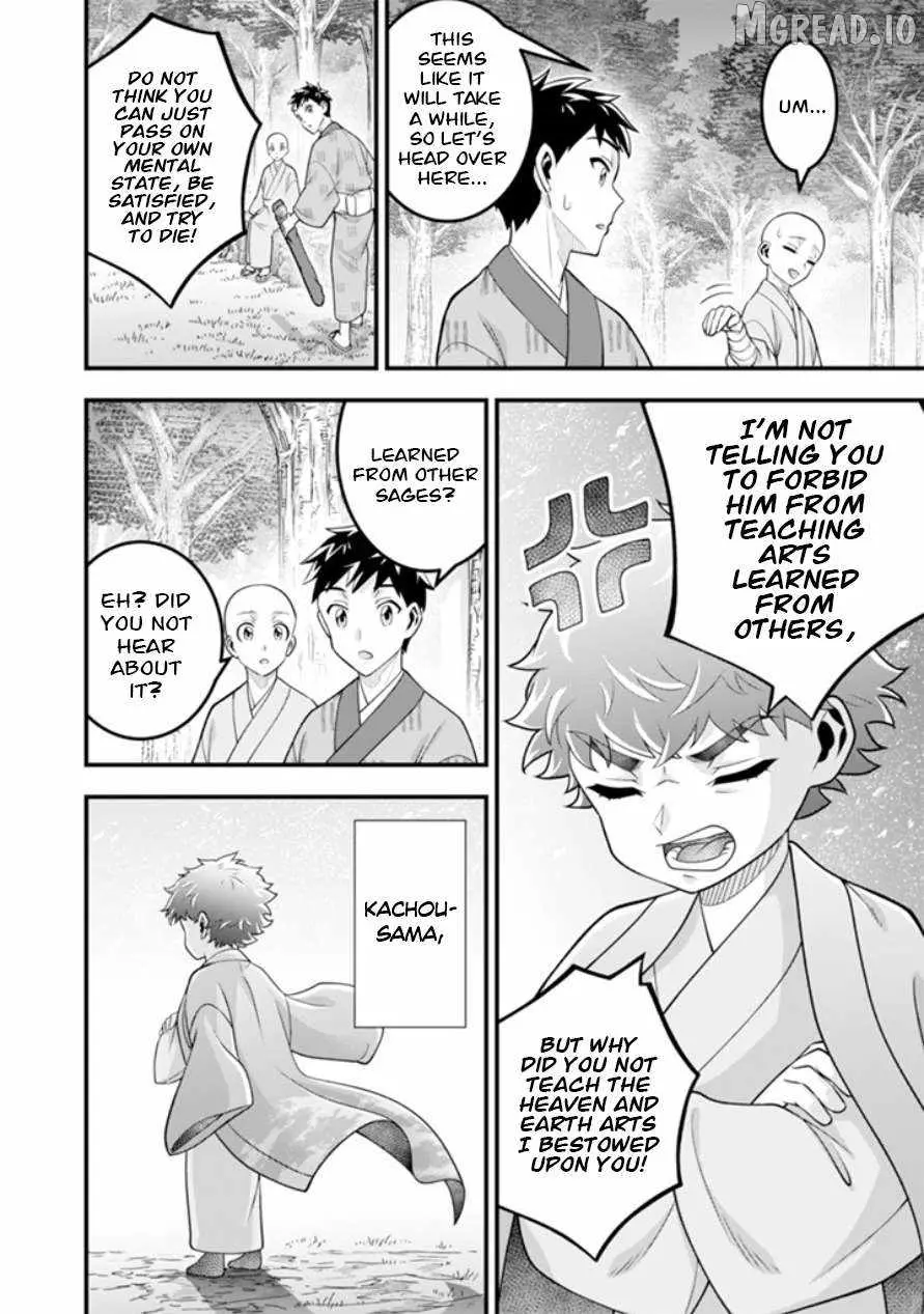 Splendid Sword Is Still The Strongest Chapter 102 page 3 - 