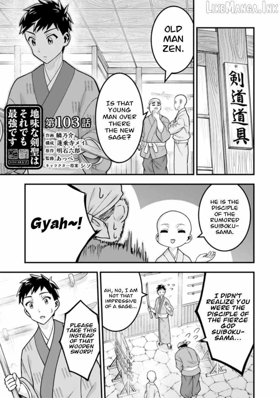 Splendid Sword Is Still The Strongest Chapter 103 page 2 - 