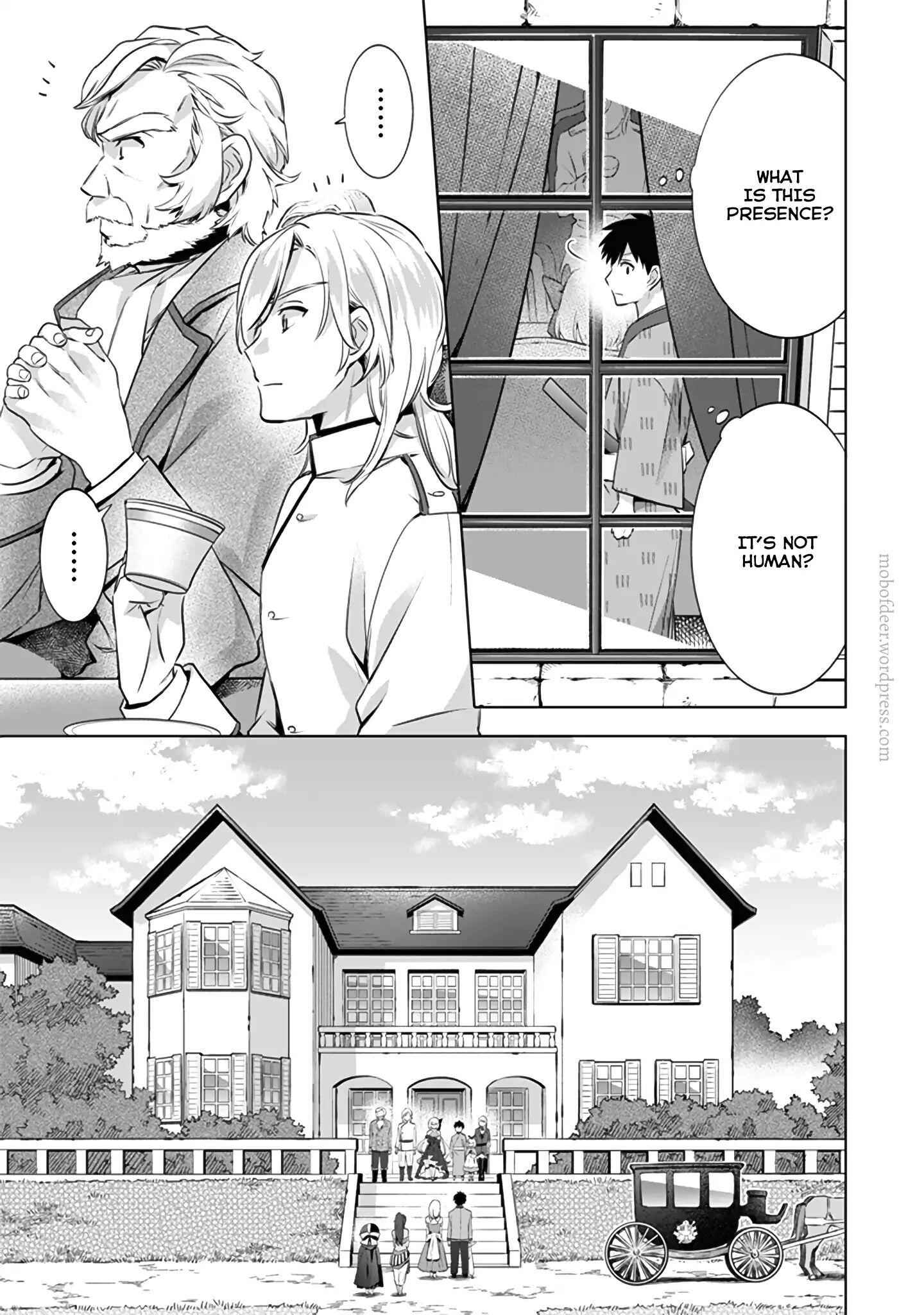 Splendid Sword Is Still The Strongest Chapter 11 page 12 - 