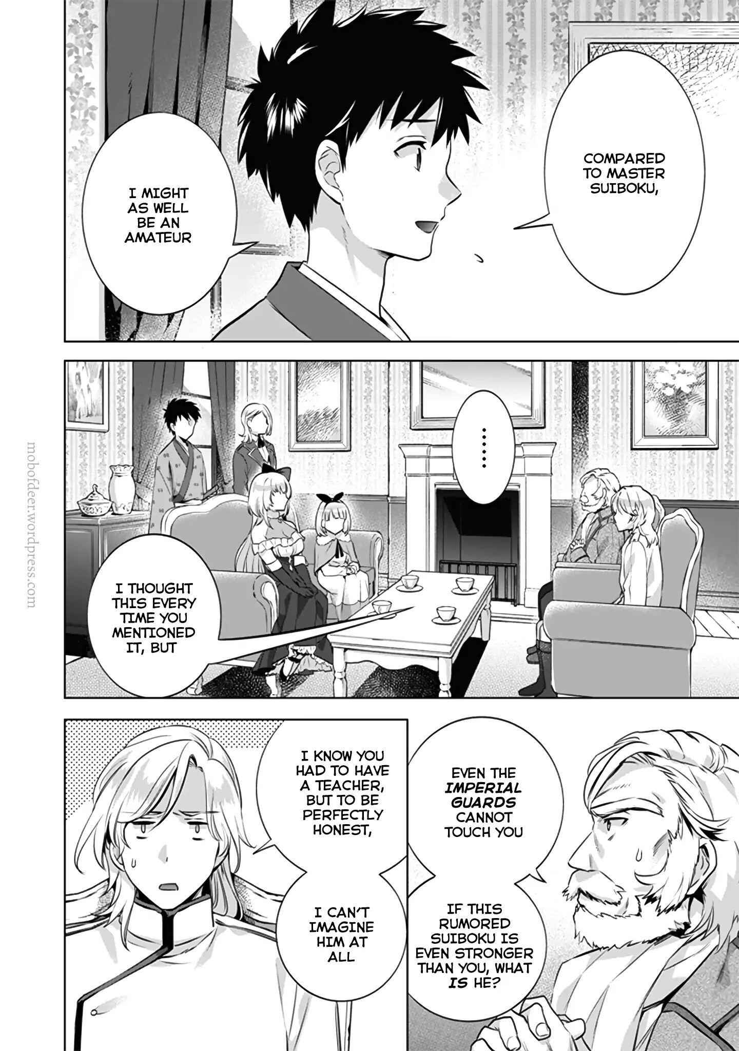 Splendid Sword Is Still The Strongest Chapter 11 page 9 - 