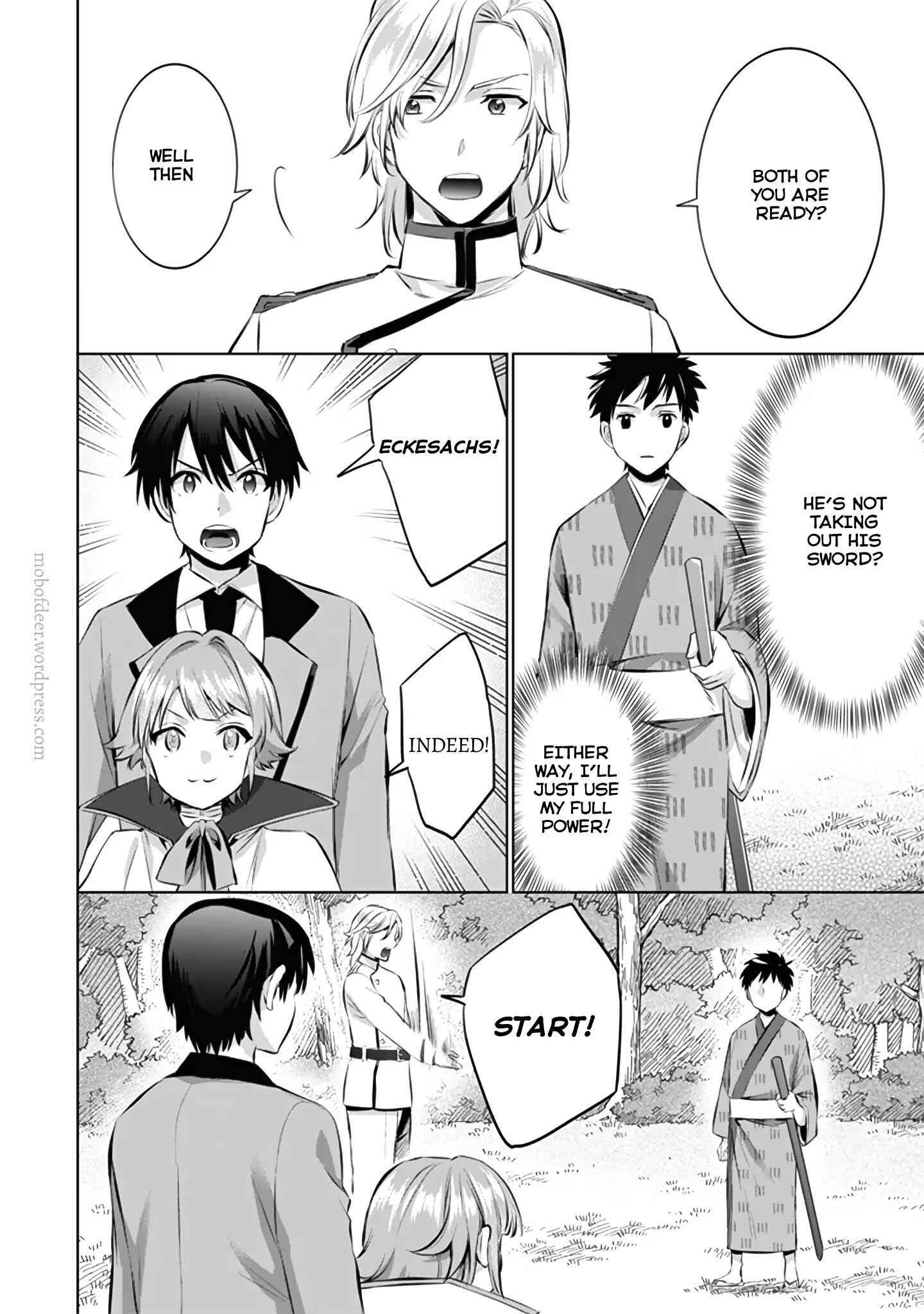 Splendid Sword Is Still The Strongest Chapter 12 page 11 - 