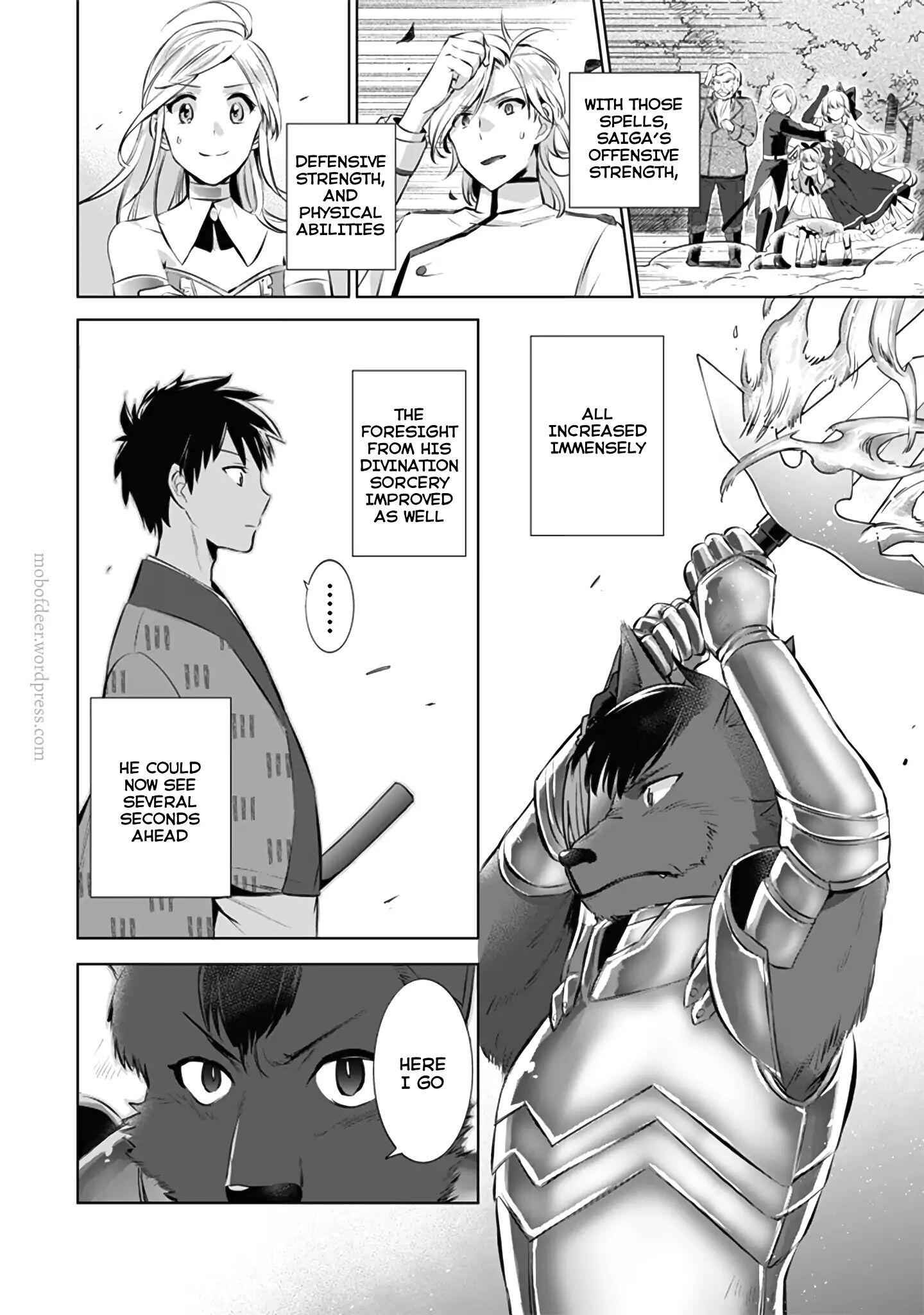 Splendid Sword Is Still The Strongest Chapter 12 page 13 - 