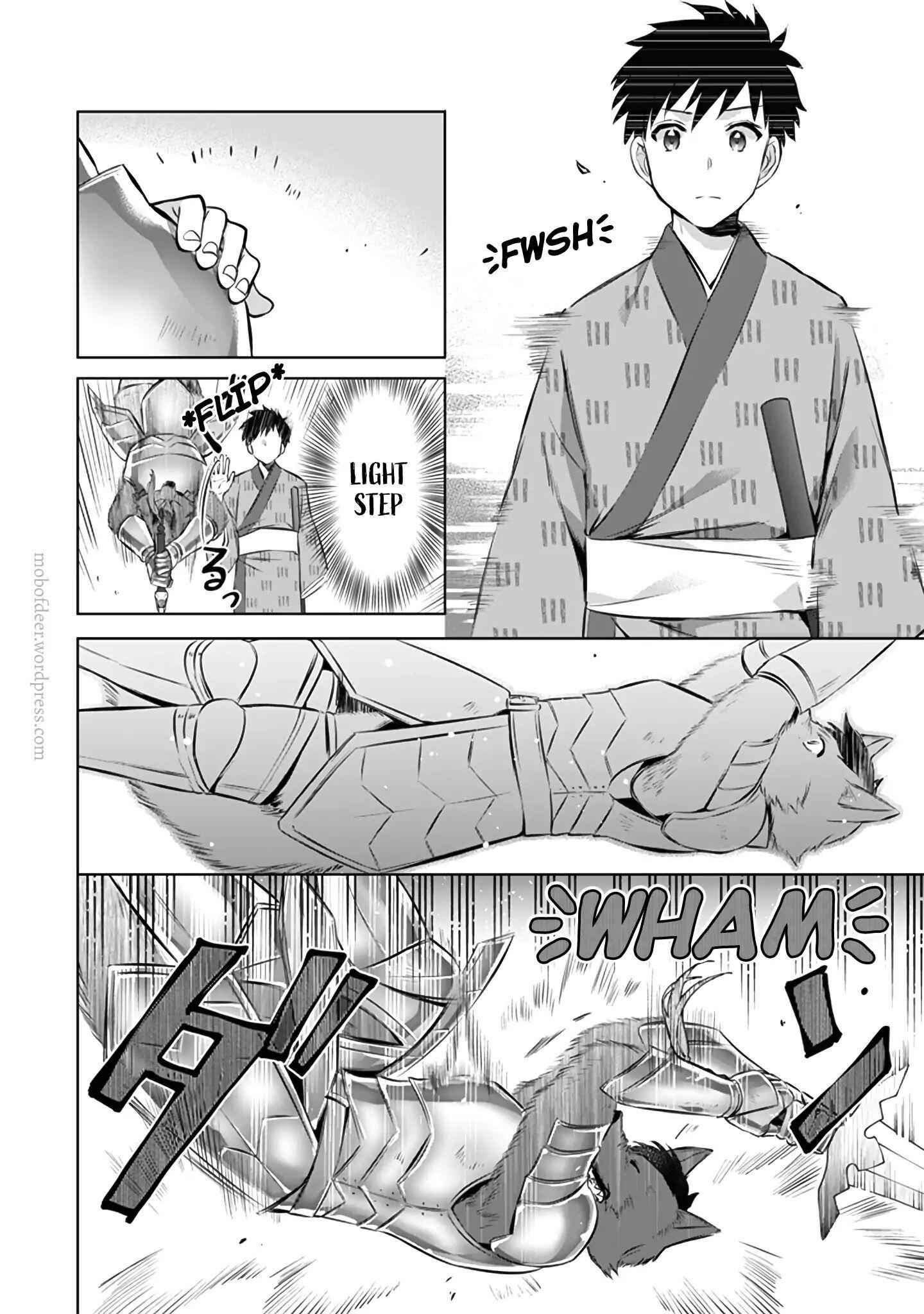 Splendid Sword Is Still The Strongest Chapter 12 page 15 - 
