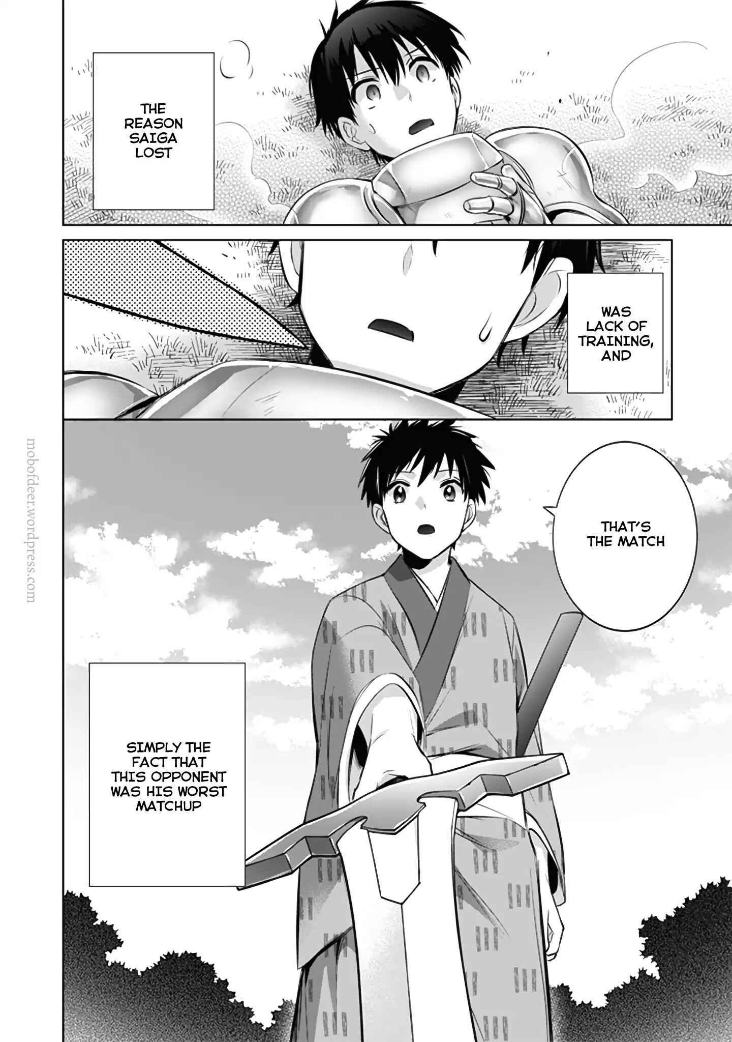 Splendid Sword Is Still The Strongest Chapter 12 page 17 - 