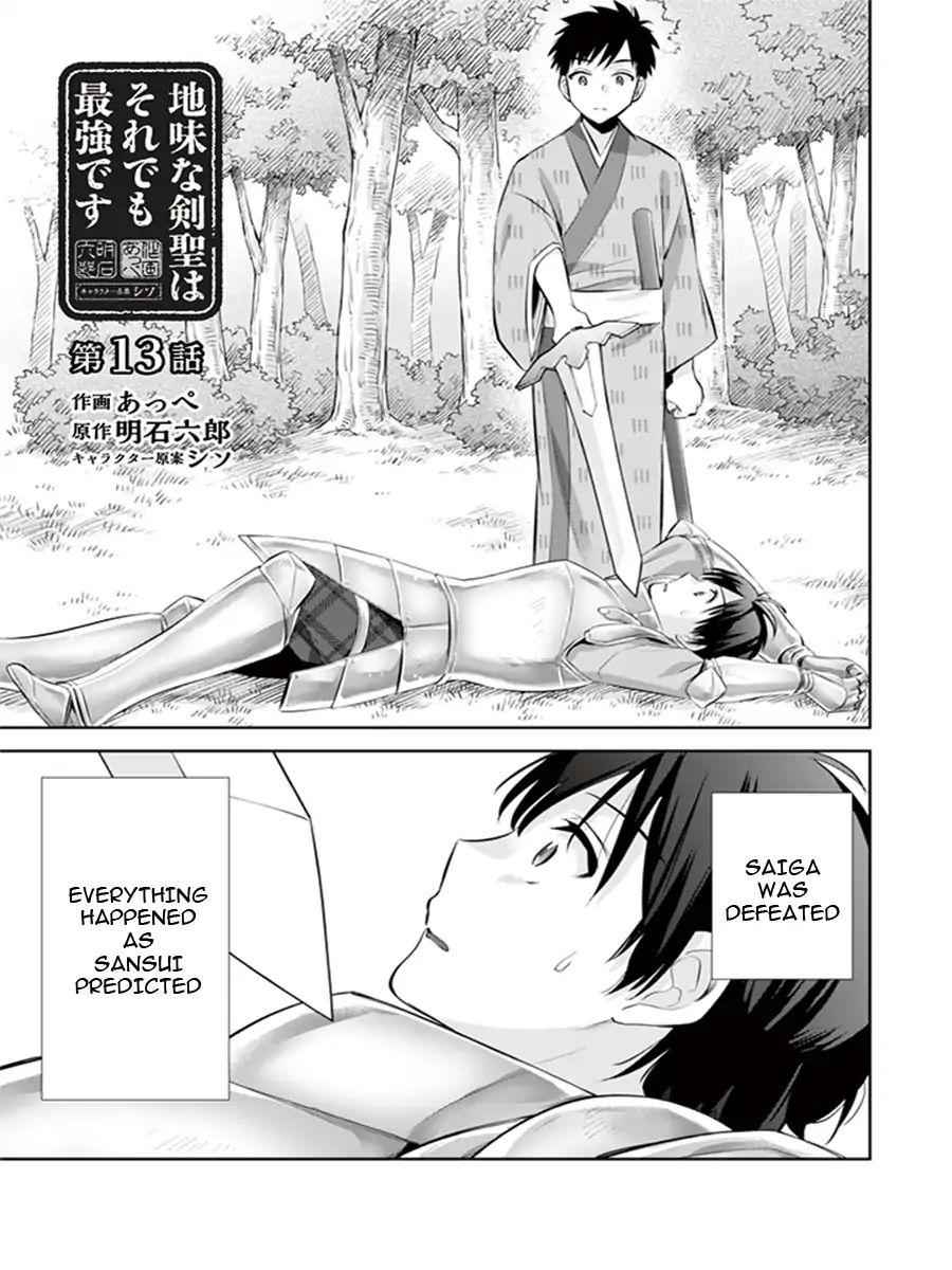 Splendid Sword Is Still The Strongest Chapter 13 page 2 - 