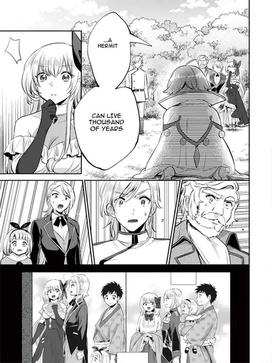 Splendid Sword Is Still The Strongest Chapter 13 page 14 - 