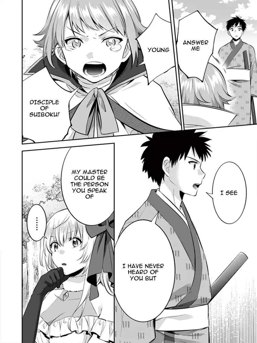 Splendid Sword Is Still The Strongest Chapter 13 page 15 - 