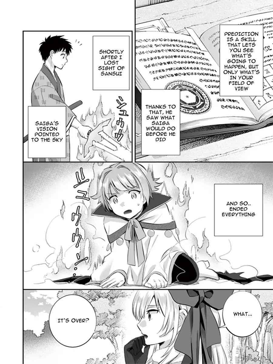 Splendid Sword Is Still The Strongest Chapter 13 page 3 - 