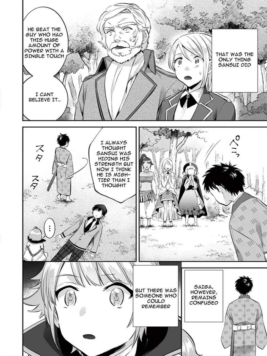 Splendid Sword Is Still The Strongest Chapter 13 page 5 - 