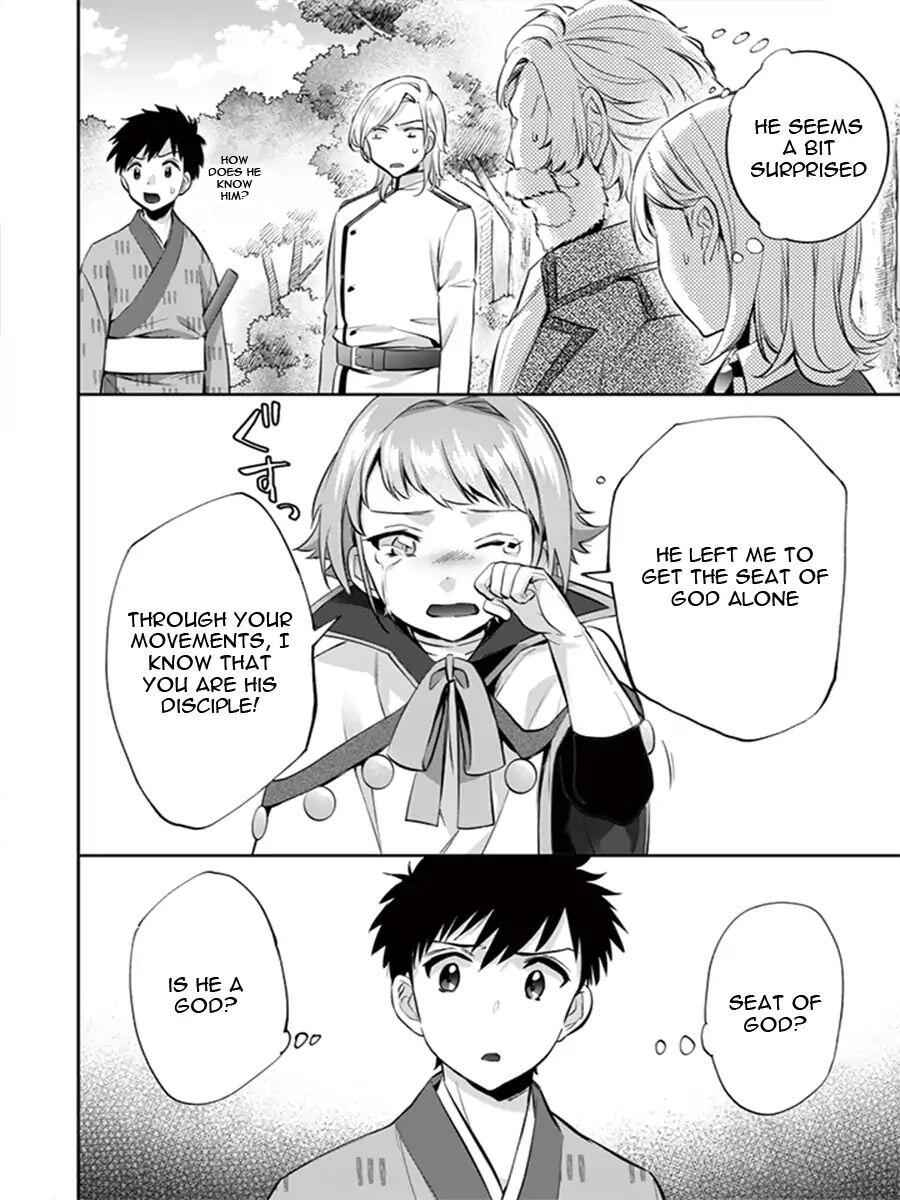 Splendid Sword Is Still The Strongest Chapter 13 page 7 - 
