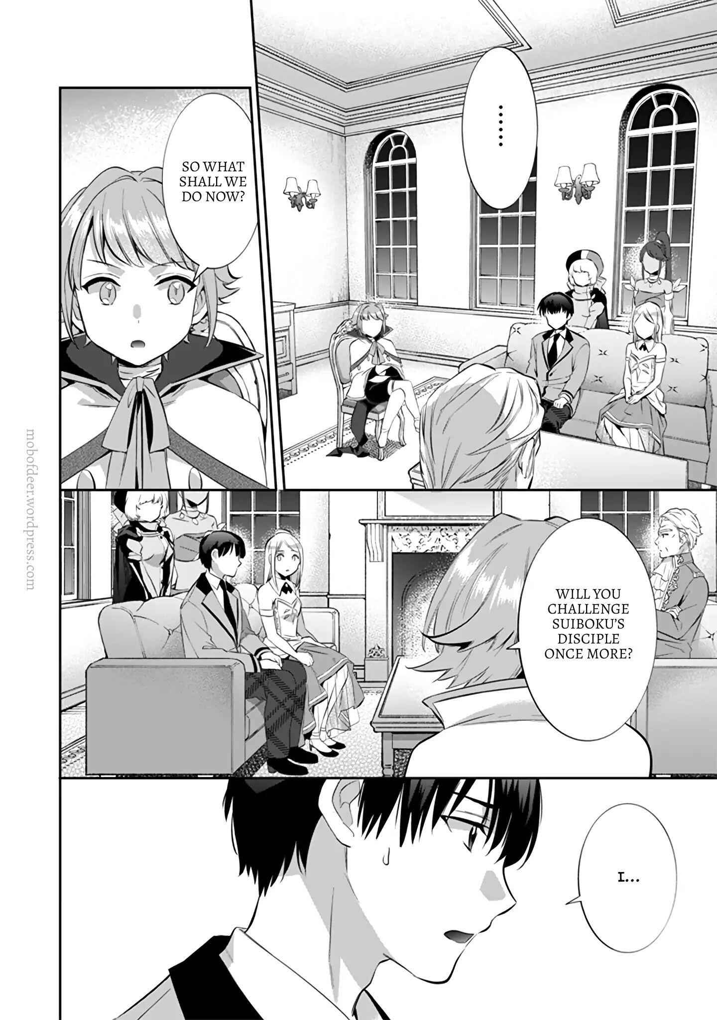 Splendid Sword Is Still The Strongest Chapter 14 page 13 - 