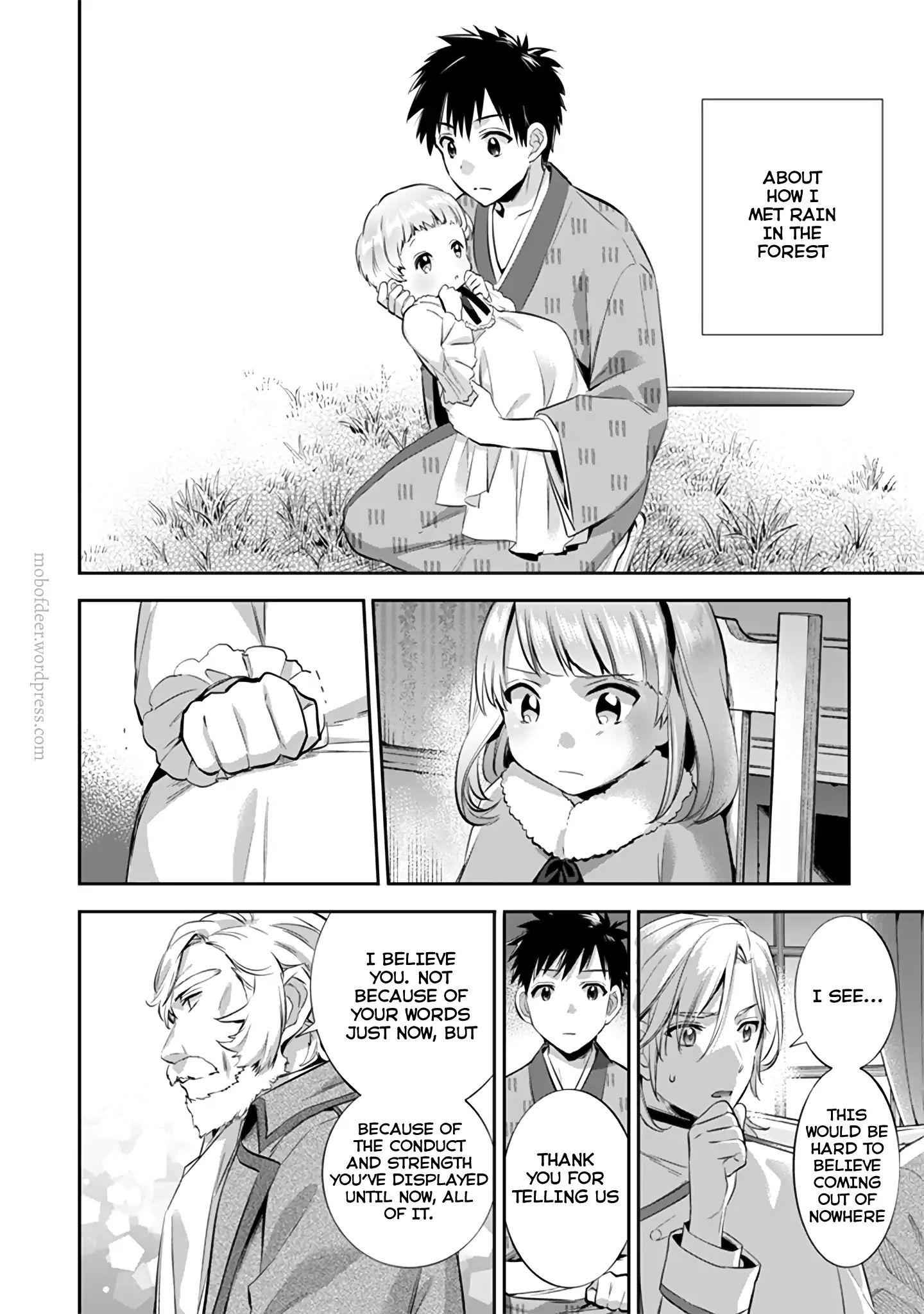 Splendid Sword Is Still The Strongest Chapter 14 page 5 - 
