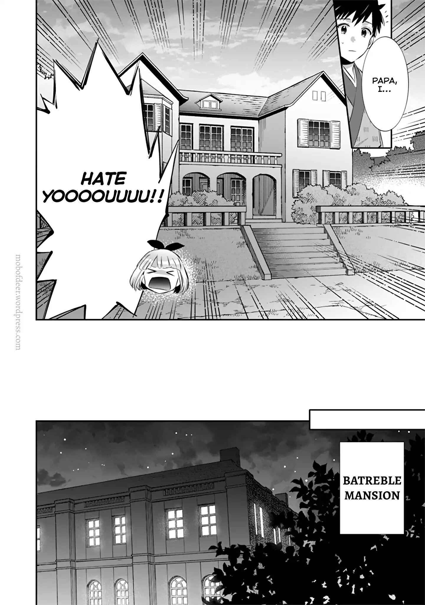 Splendid Sword Is Still The Strongest Chapter 14 page 9 - 