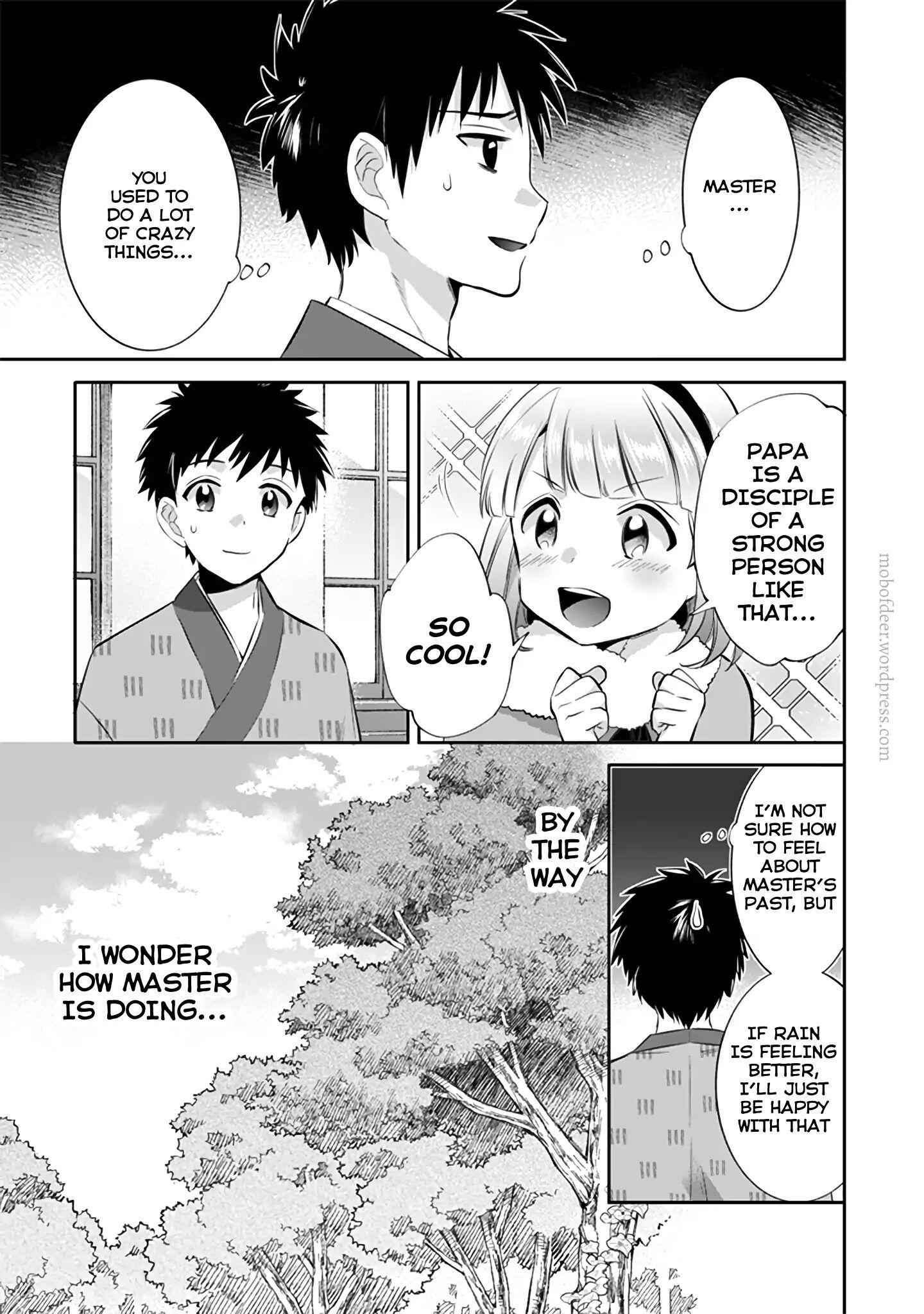 Splendid Sword Is Still The Strongest Chapter 15 page 12 - 