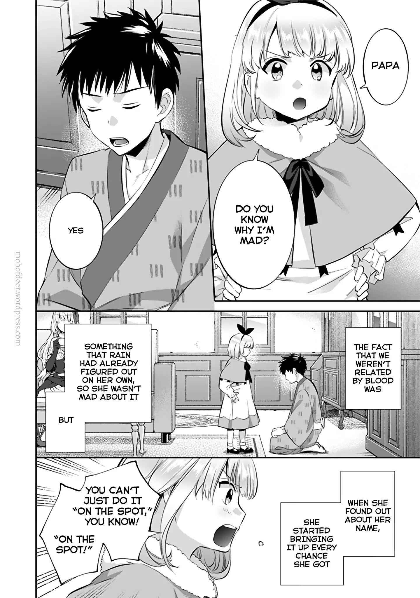 Splendid Sword Is Still The Strongest Chapter 15 page 3 - 