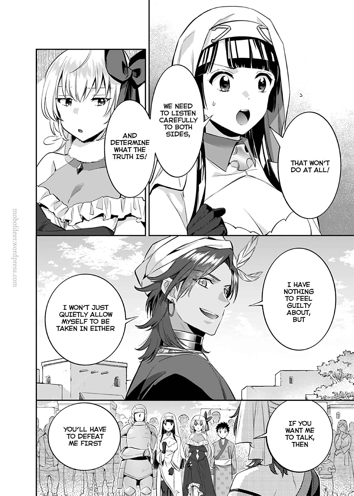Splendid Sword Is Still The Strongest Chapter 17 page 11 - 