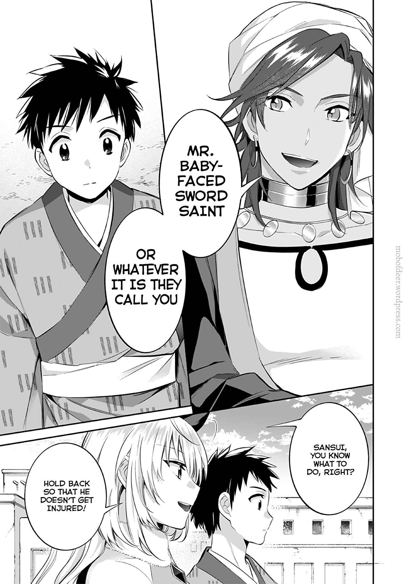 Splendid Sword Is Still The Strongest Chapter 17 page 12 - 