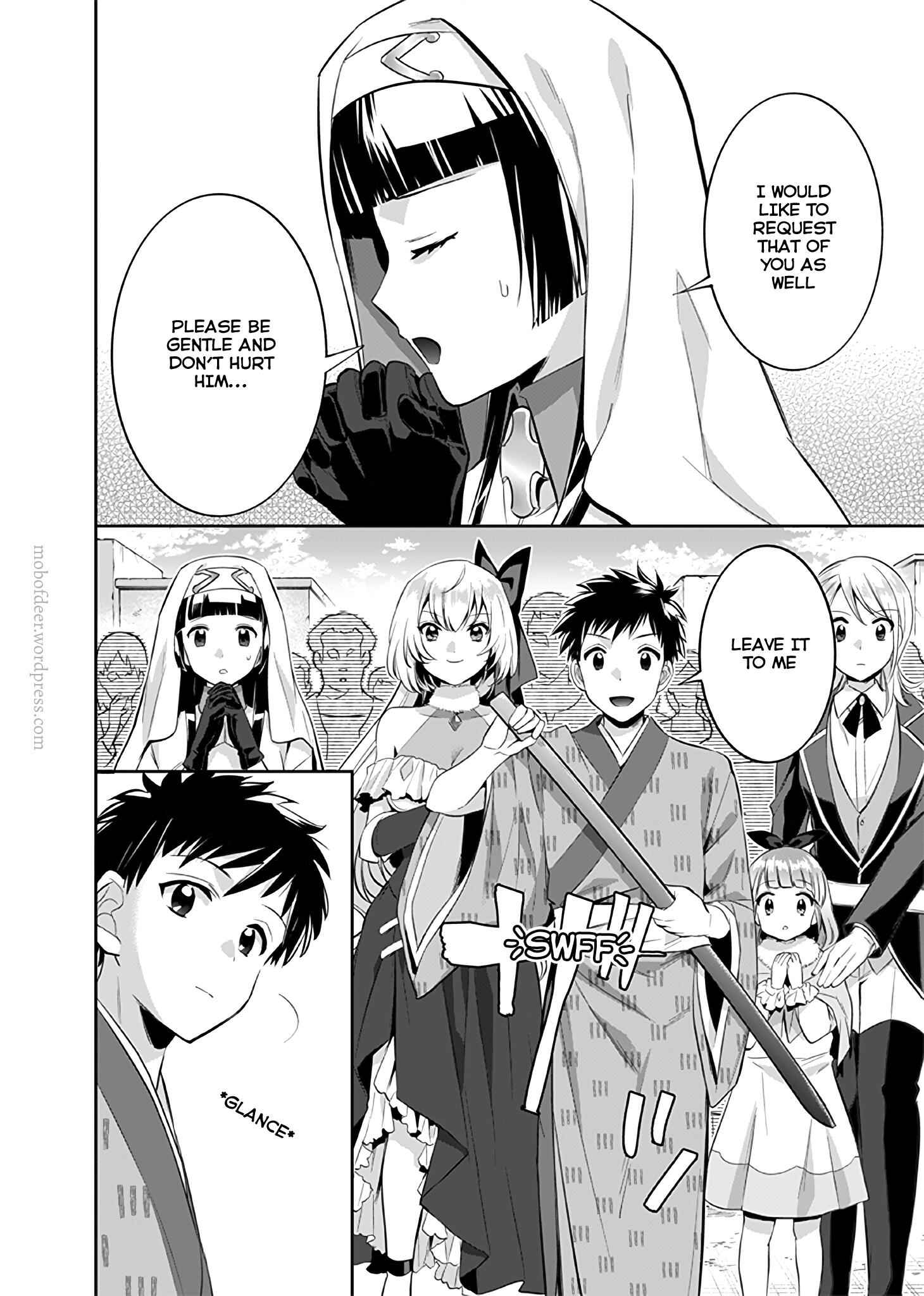 Splendid Sword Is Still The Strongest Chapter 17 page 13 - 