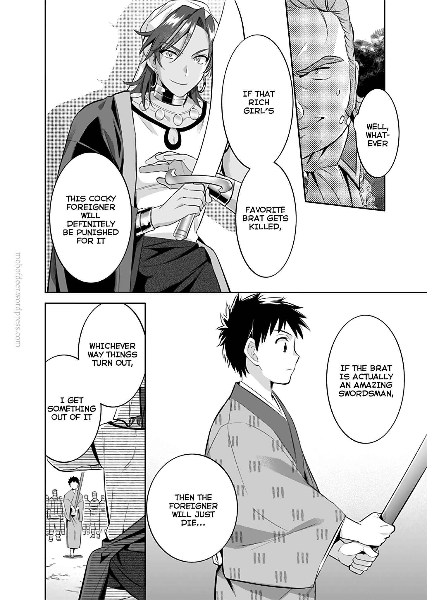Splendid Sword Is Still The Strongest Chapter 17 page 15 - 