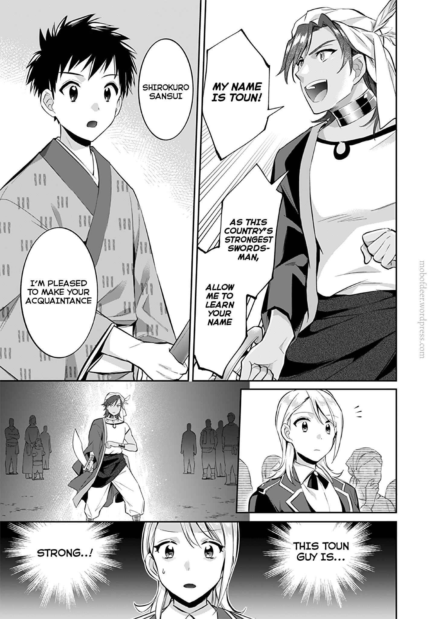 Splendid Sword Is Still The Strongest Chapter 17 page 16 - 