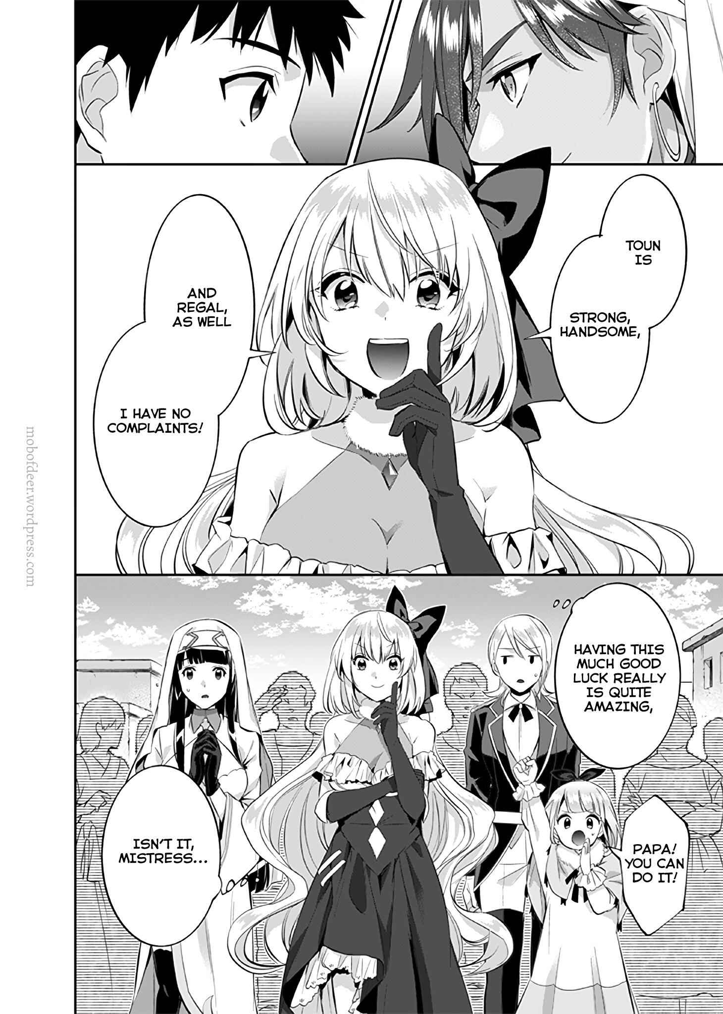 Splendid Sword Is Still The Strongest Chapter 17 page 17 - 