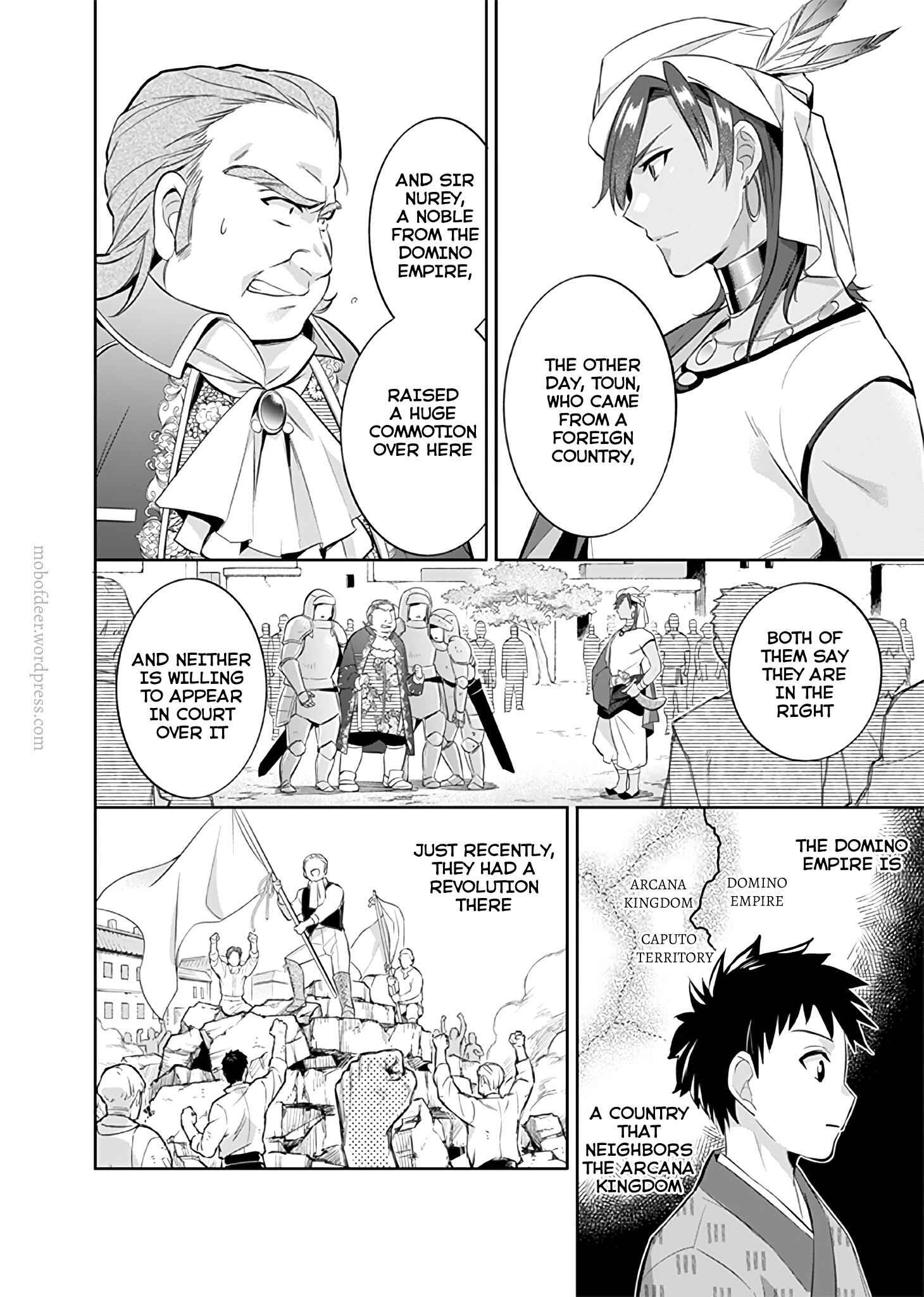 Splendid Sword Is Still The Strongest Chapter 17 page 9 - 