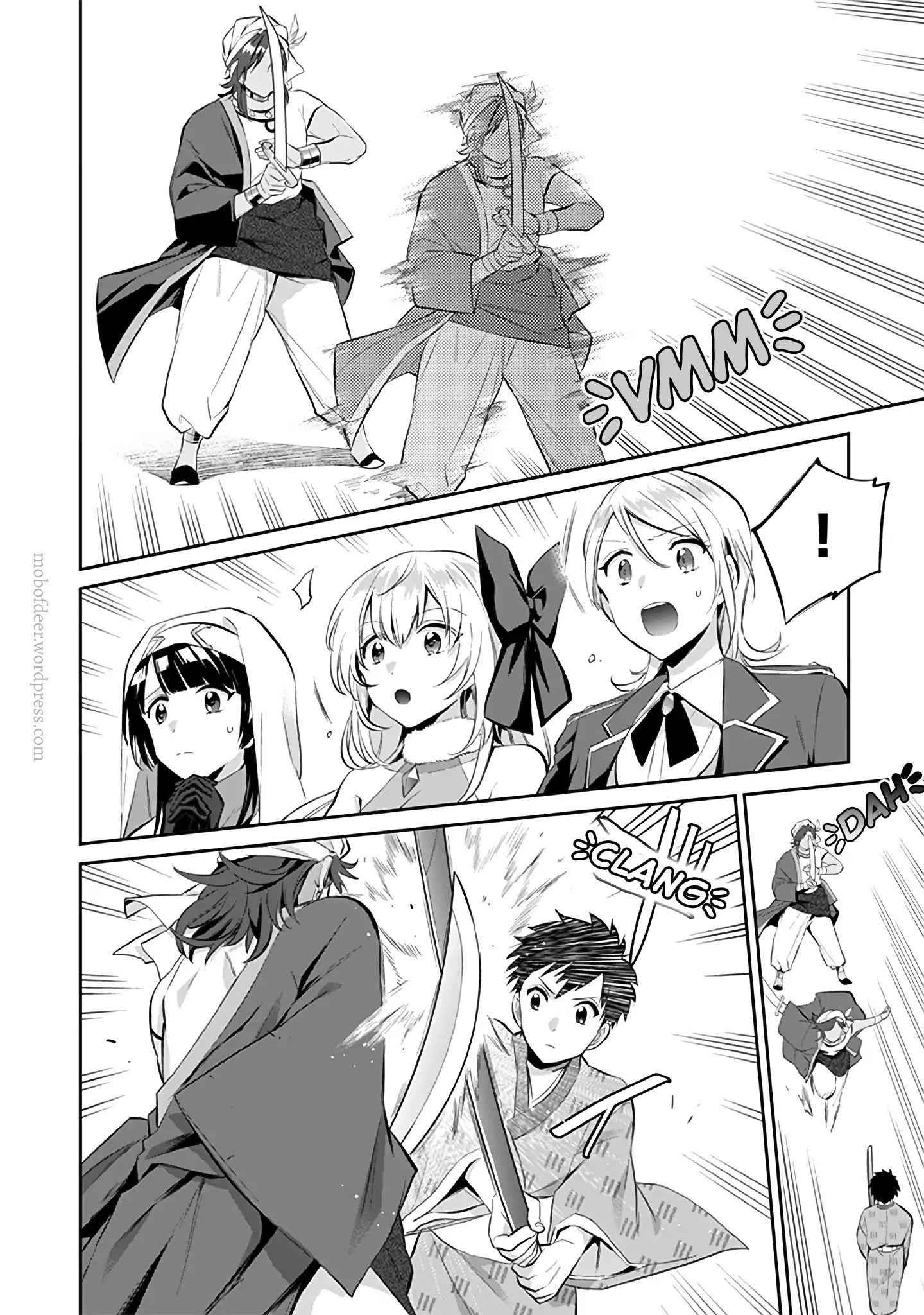 Splendid Sword Is Still The Strongest Chapter 18 page 3 - 