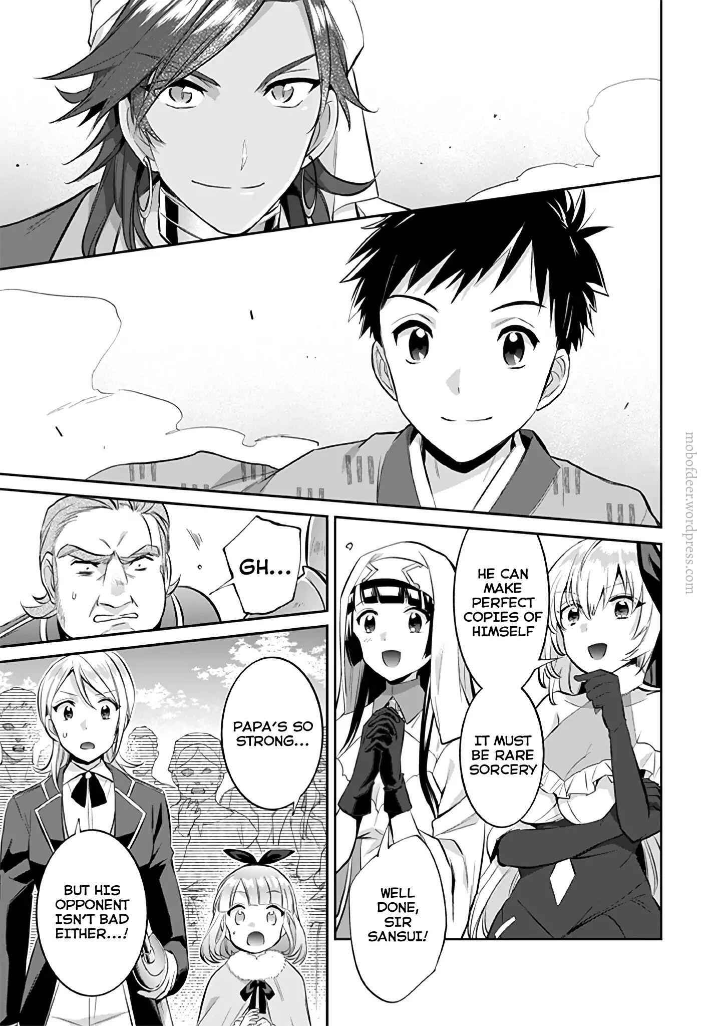Splendid Sword Is Still The Strongest Chapter 18 page 6 - 