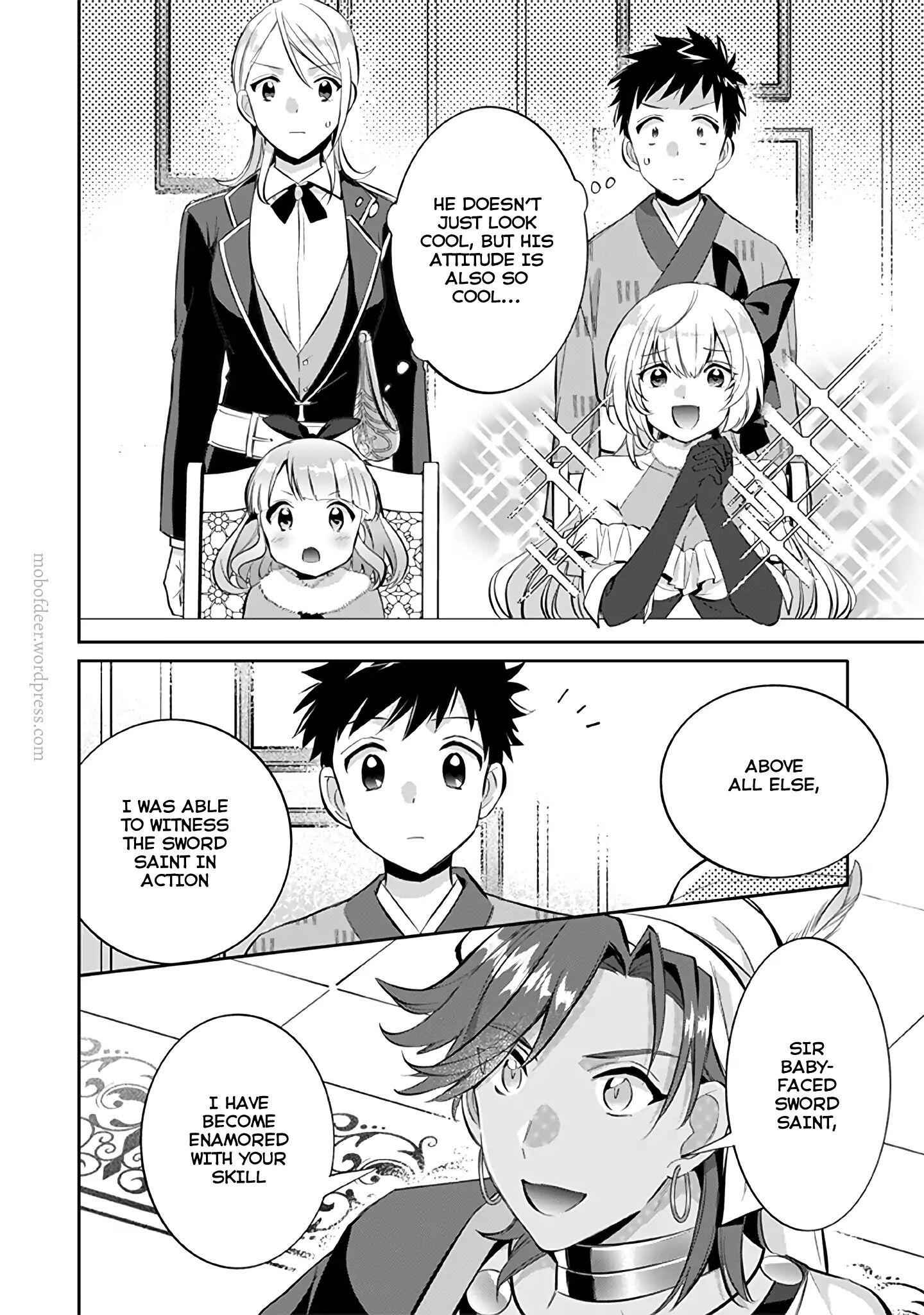 Splendid Sword Is Still The Strongest Chapter 19 page 11 - 