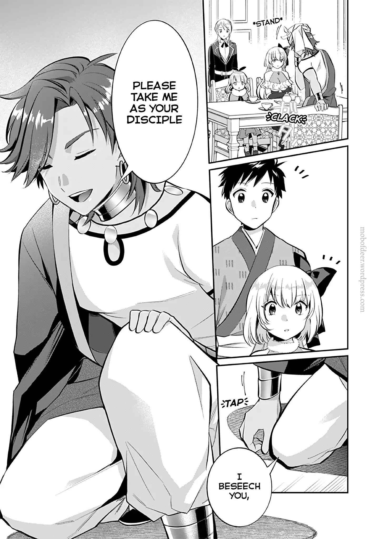 Splendid Sword Is Still The Strongest Chapter 19 page 12 - 