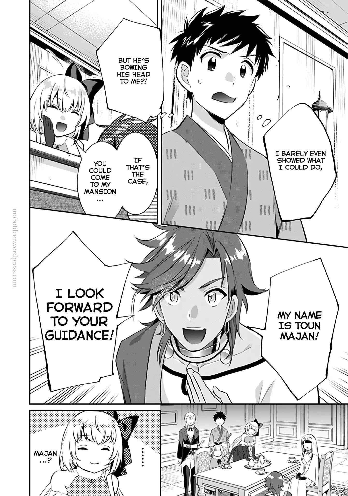 Splendid Sword Is Still The Strongest Chapter 19 page 13 - 