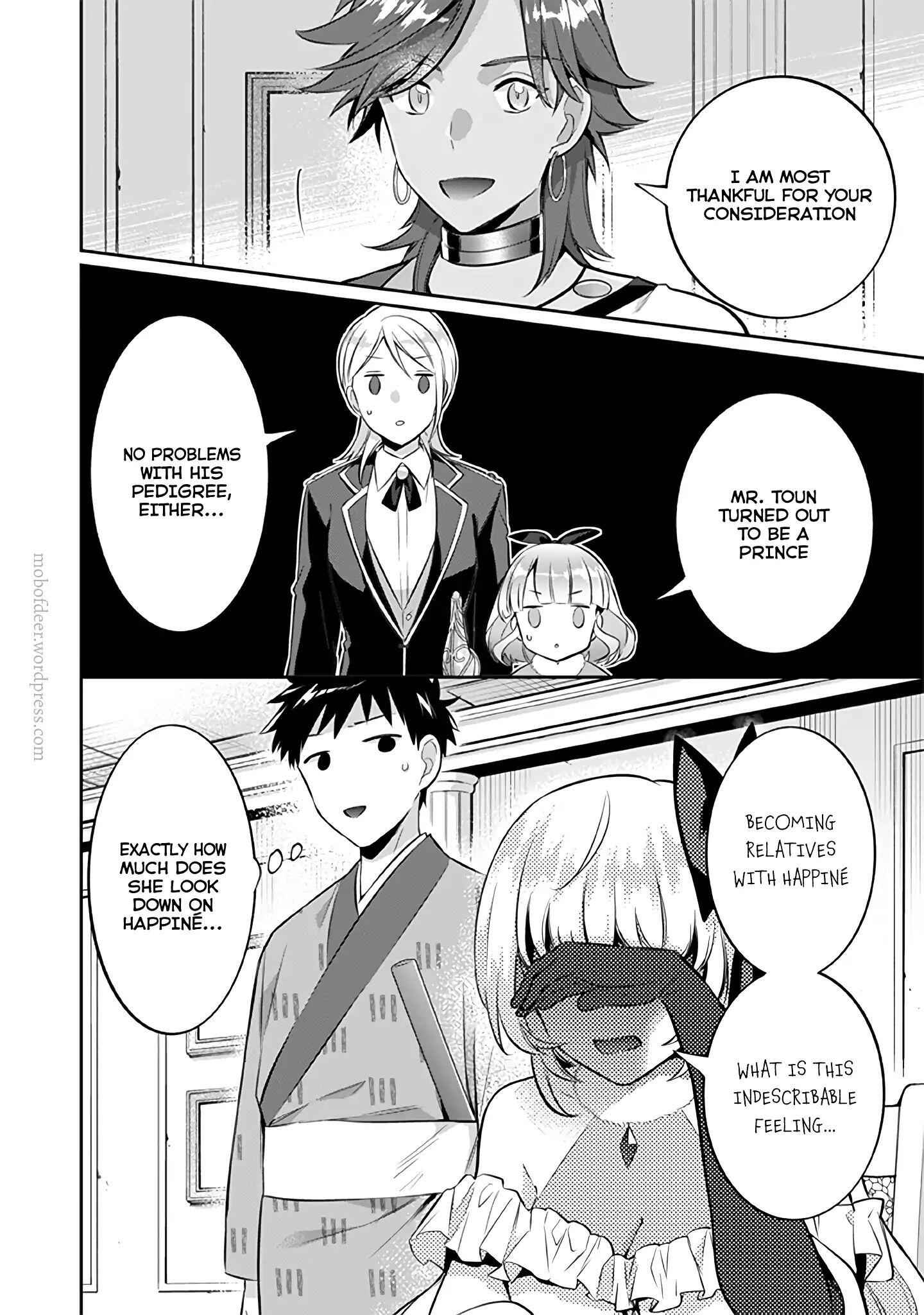 Splendid Sword Is Still The Strongest Chapter 19 page 17 - 