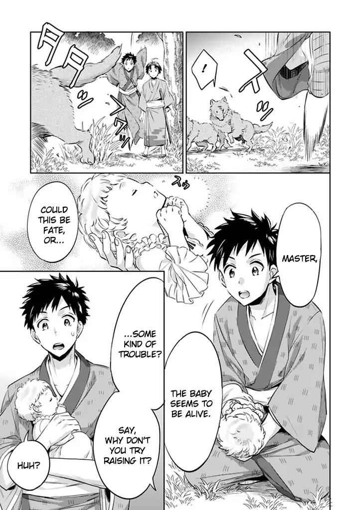 Splendid Sword Is Still The Strongest Chapter 2 page 12 - 