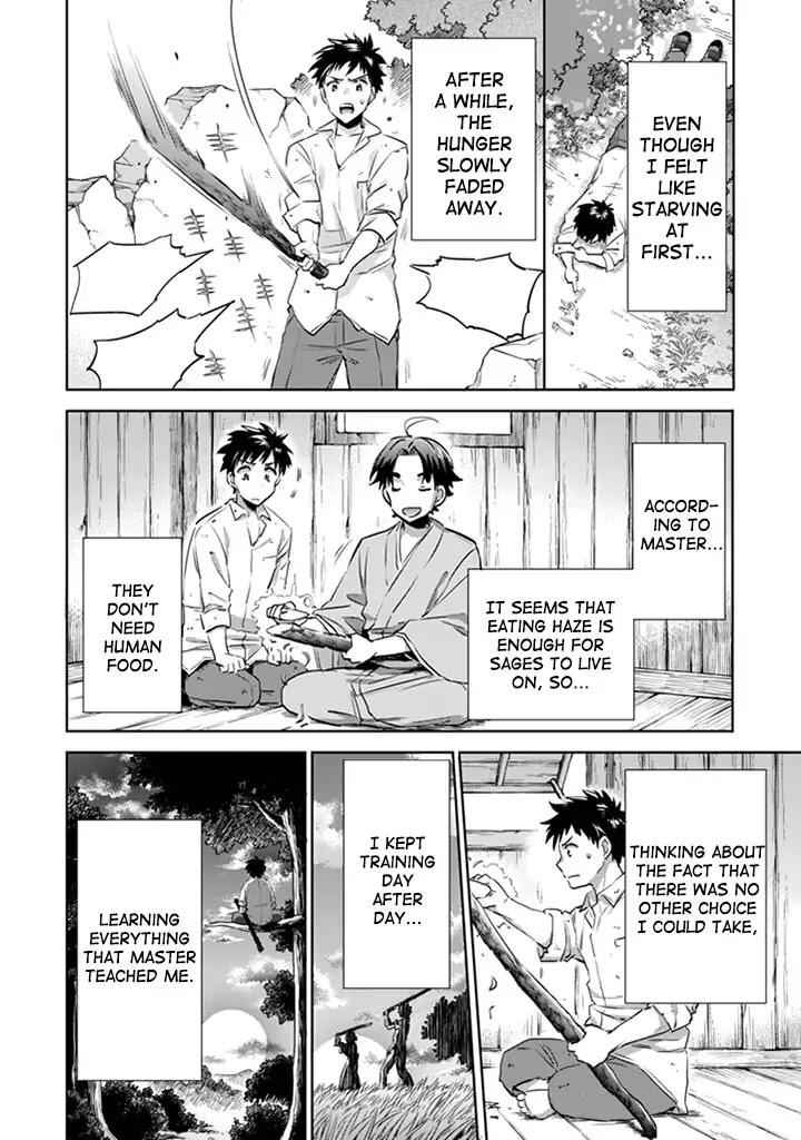 Splendid Sword Is Still The Strongest Chapter 2 page 7 - 