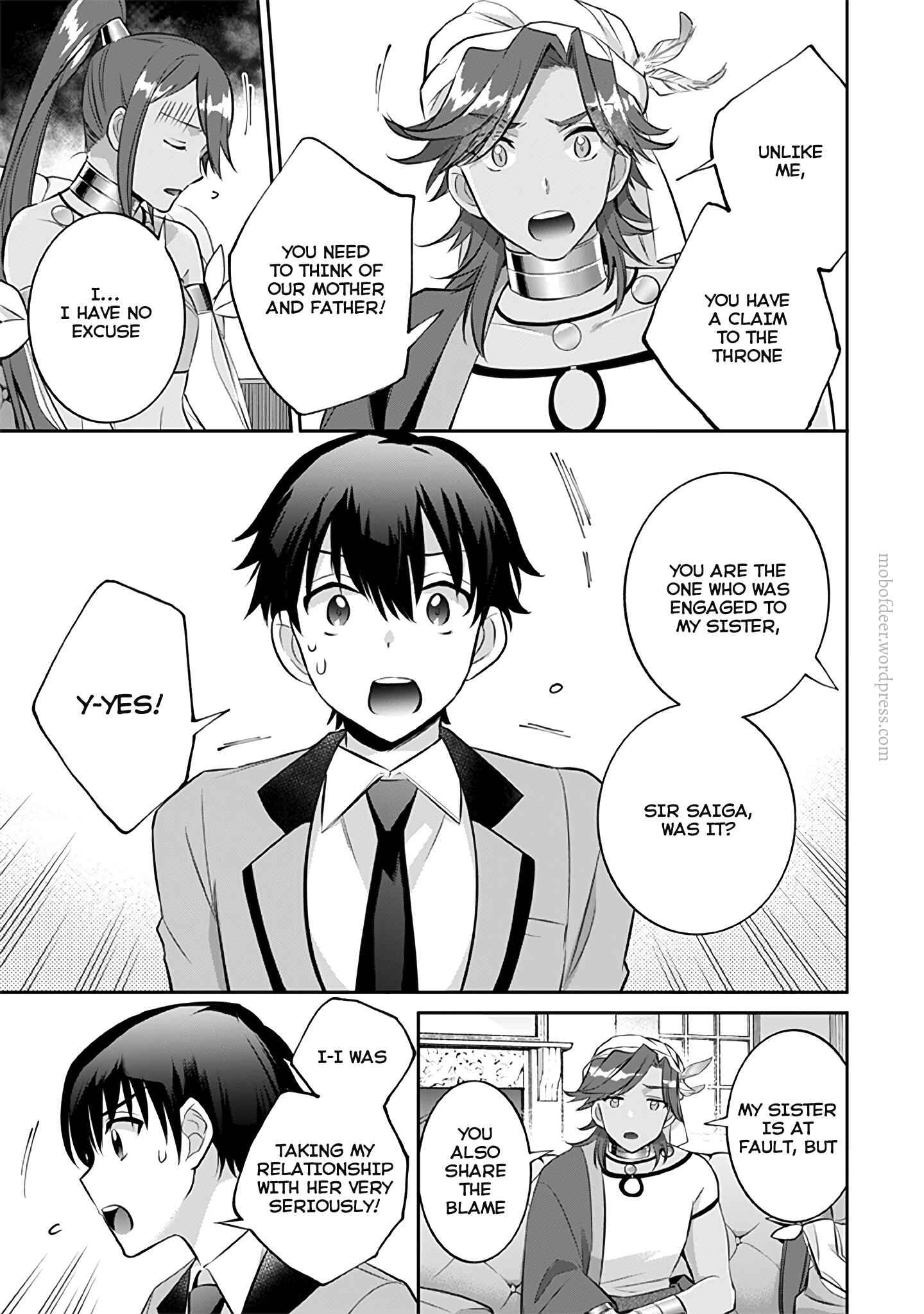 Splendid Sword Is Still The Strongest Chapter 20 page 12 - 