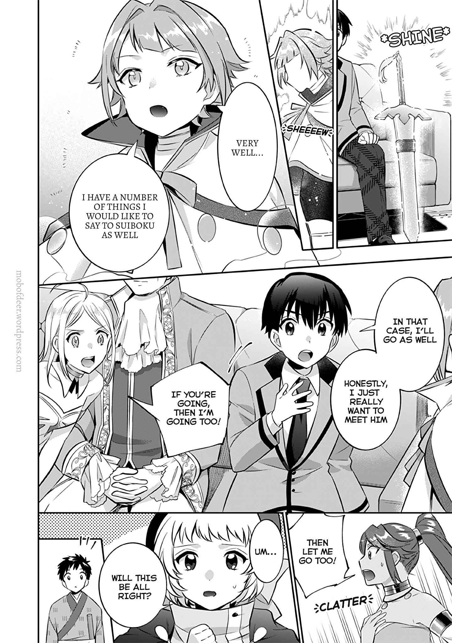 Splendid Sword Is Still The Strongest Chapter 20 page 15 - 