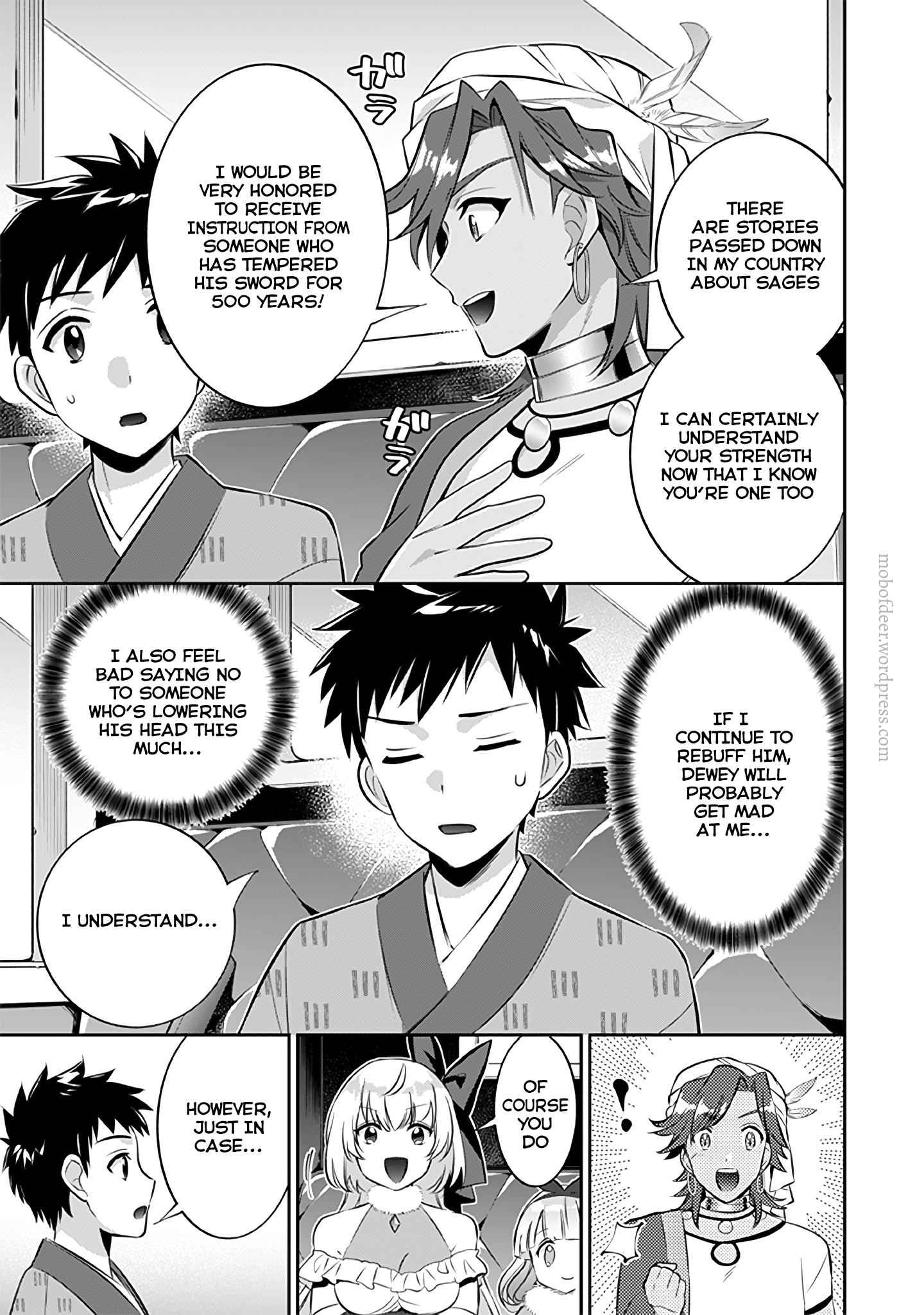 Splendid Sword Is Still The Strongest Chapter 20 page 4 - 