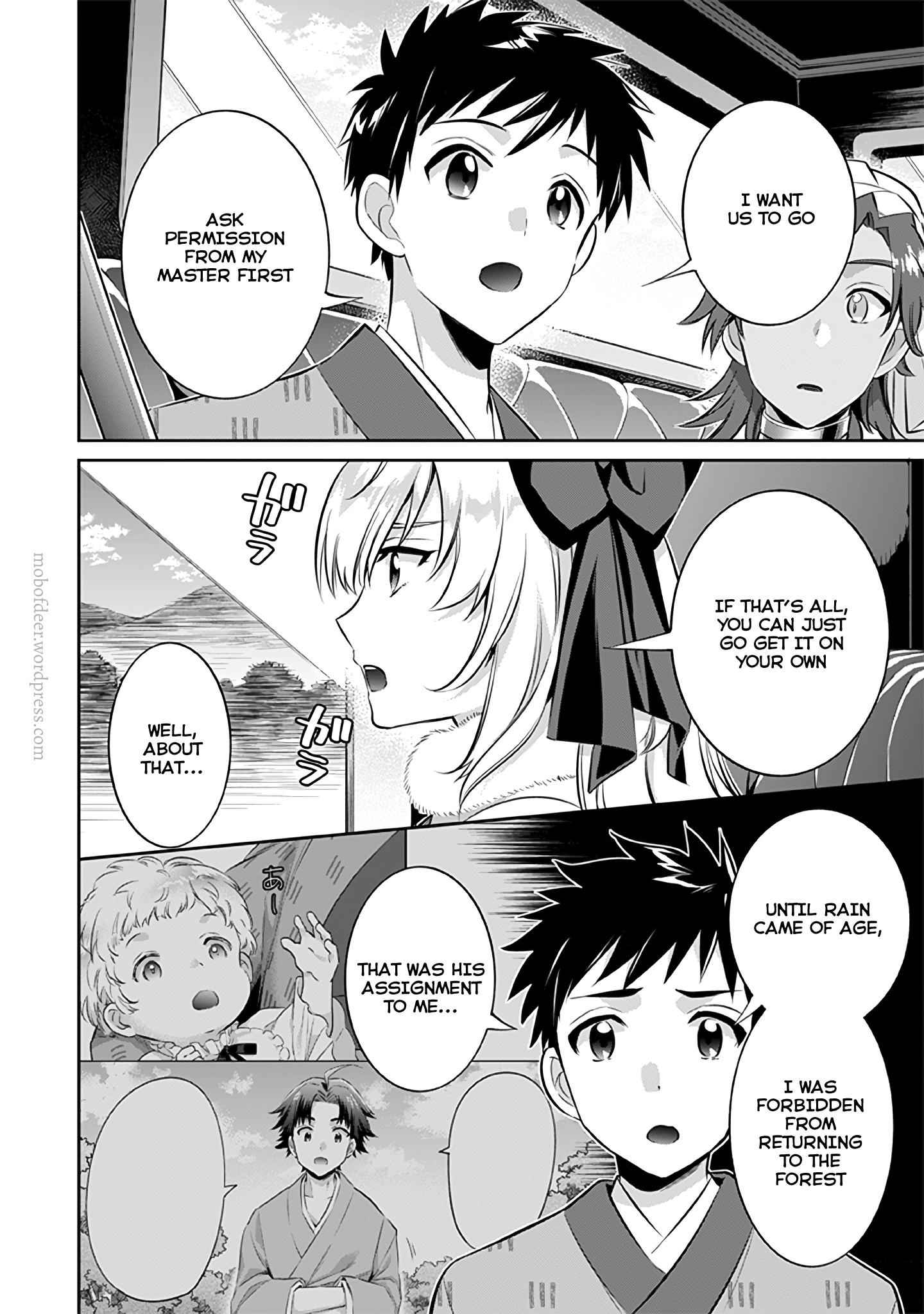 Splendid Sword Is Still The Strongest Chapter 20 page 5 - 