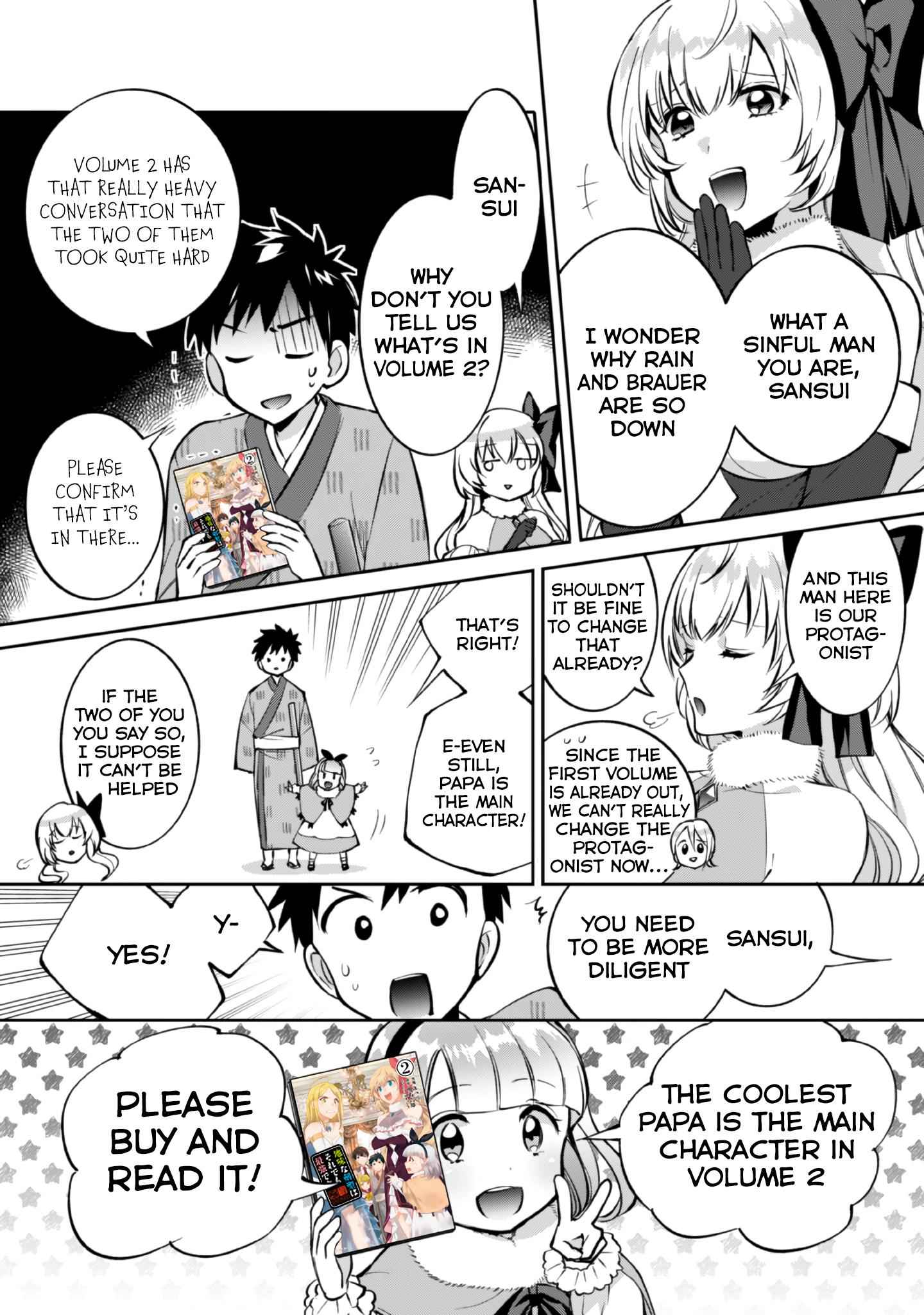 Splendid Sword Is Still The Strongest Chapter 21.5 page 3 - 