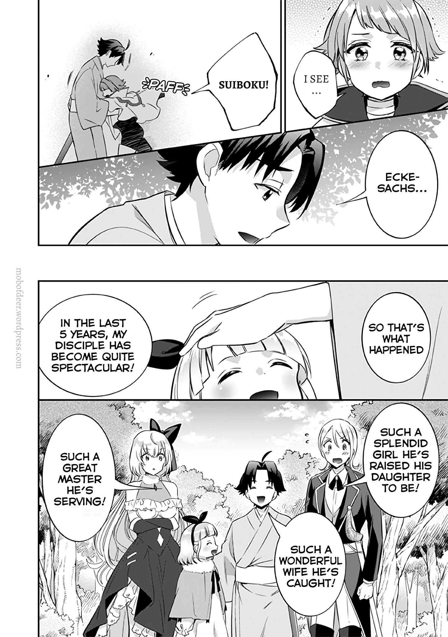 Splendid Sword Is Still The Strongest Chapter 21 page 11 - 