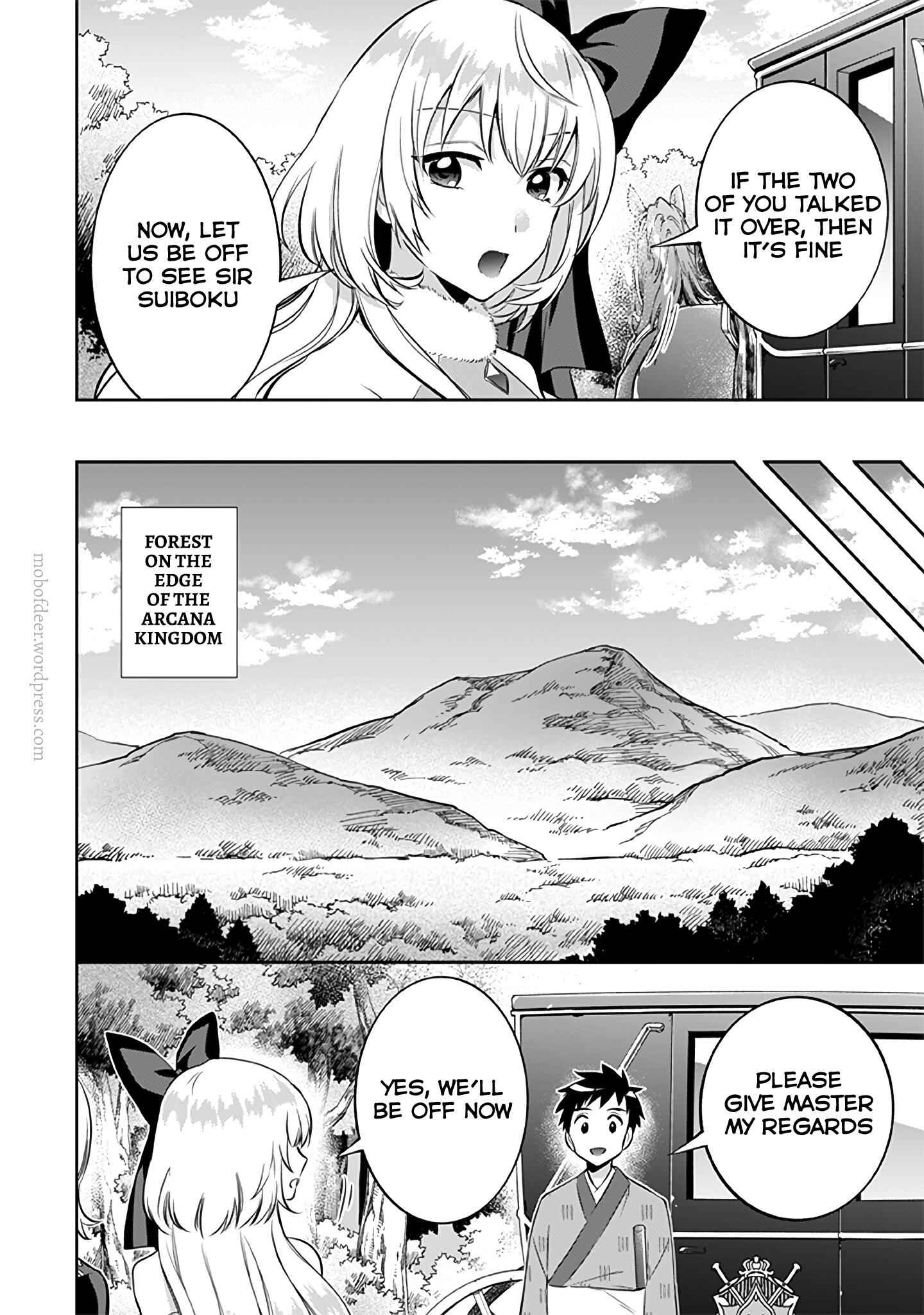 Splendid Sword Is Still The Strongest Chapter 21 page 7 - 