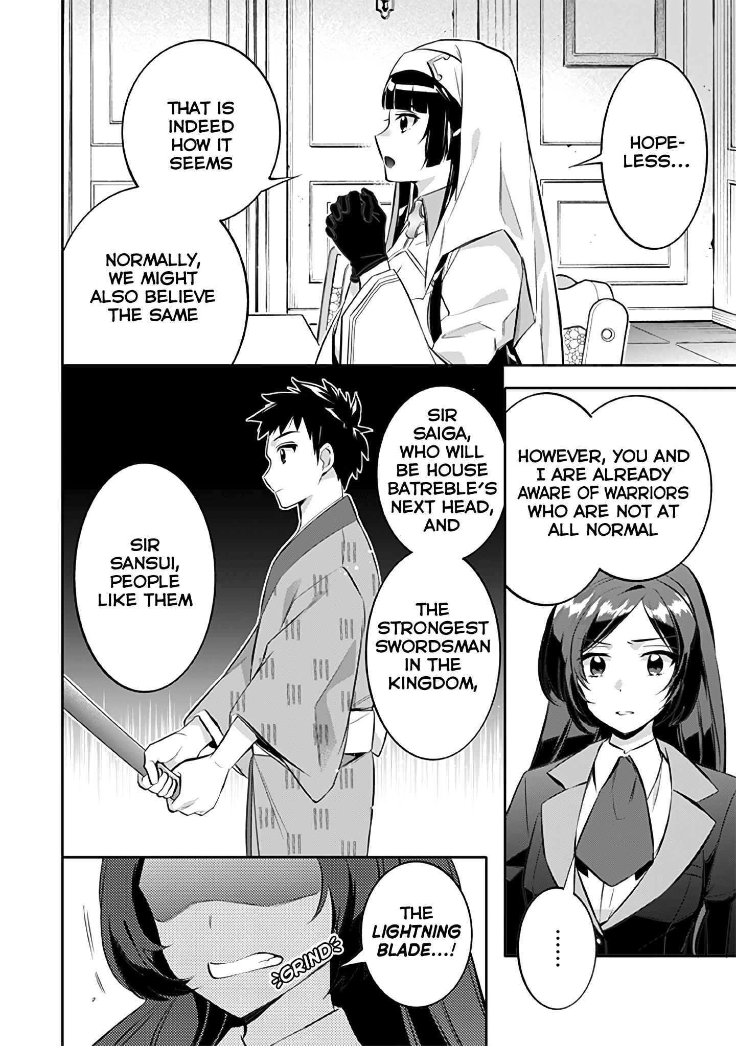 Splendid Sword Is Still The Strongest Chapter 22 page 5 - 