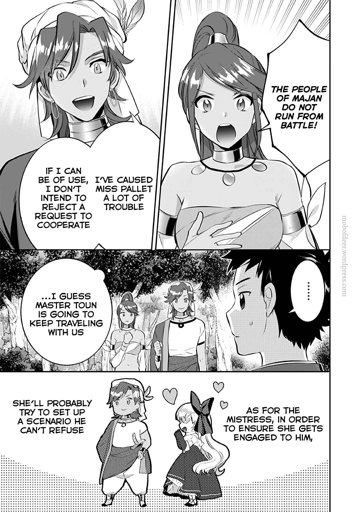 Splendid Sword Is Still The Strongest Chapter 23 page 12 - 