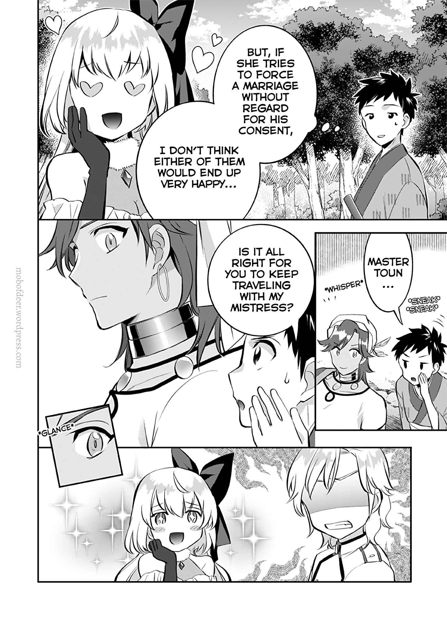 Splendid Sword Is Still The Strongest Chapter 23 page 13 - 