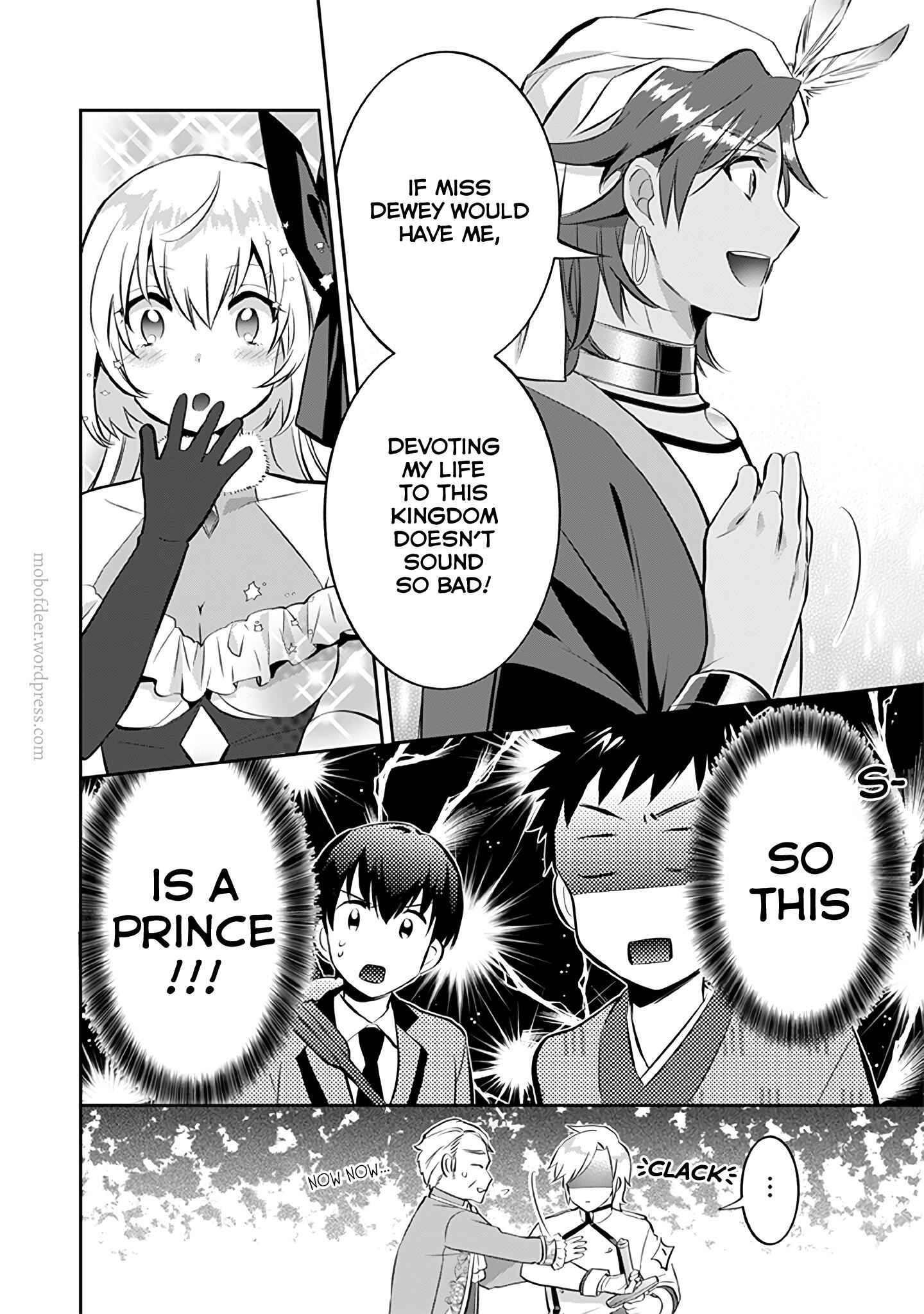 Splendid Sword Is Still The Strongest Chapter 23 page 15 - 