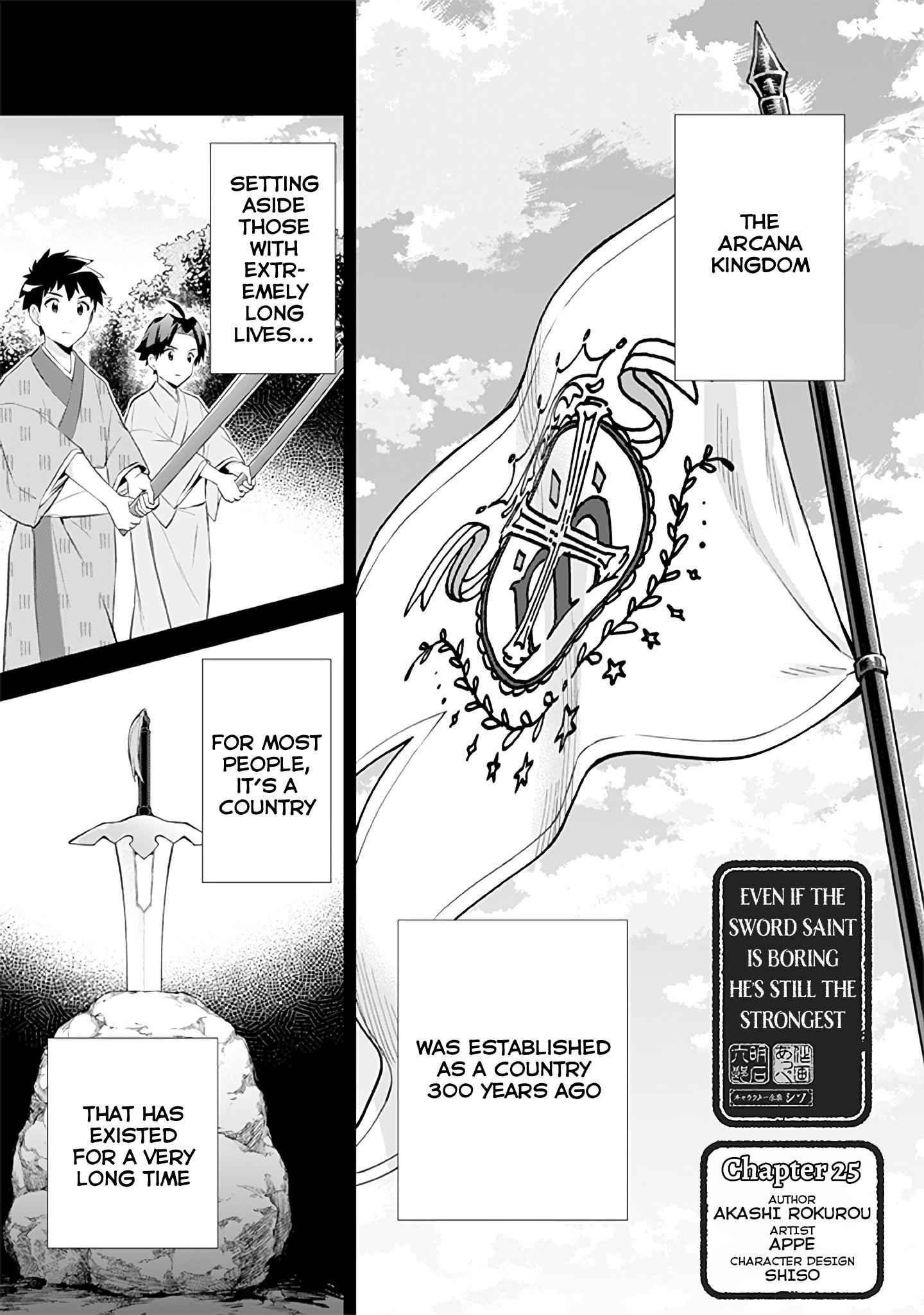 Splendid Sword Is Still The Strongest Chapter 25 page 2 - 