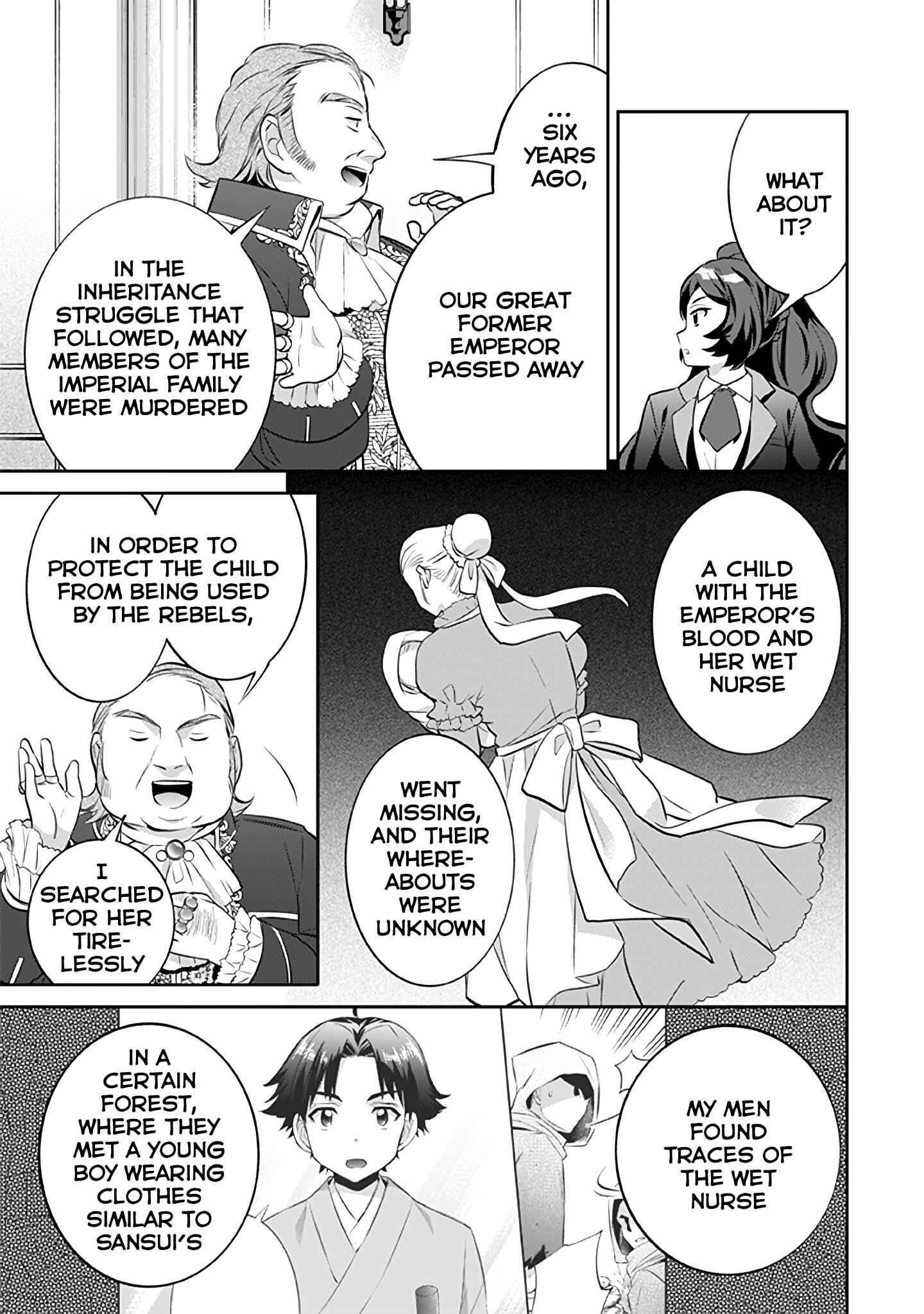 Splendid Sword Is Still The Strongest Chapter 25 page 14 - 