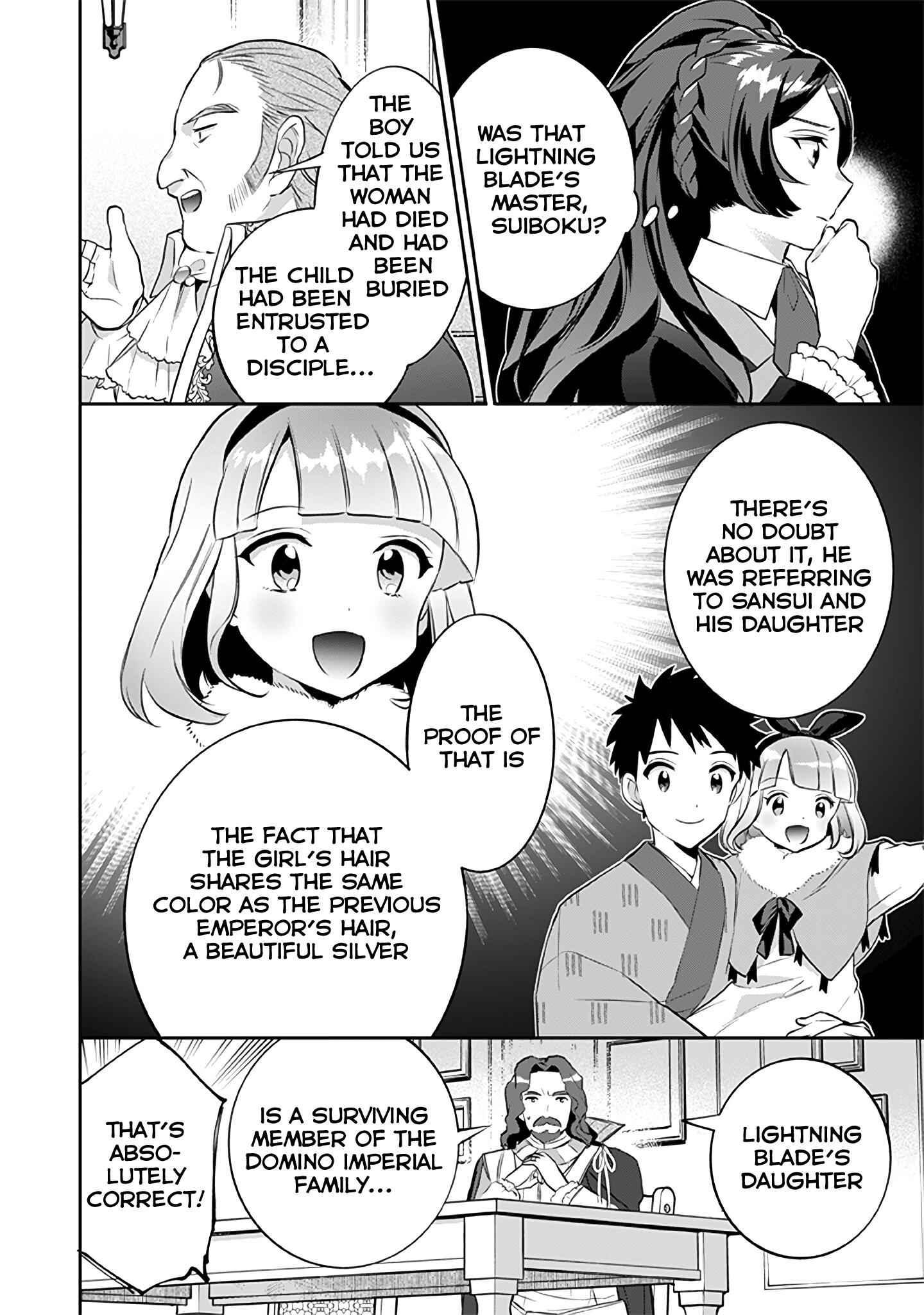 Splendid Sword Is Still The Strongest Chapter 25 page 15 - 